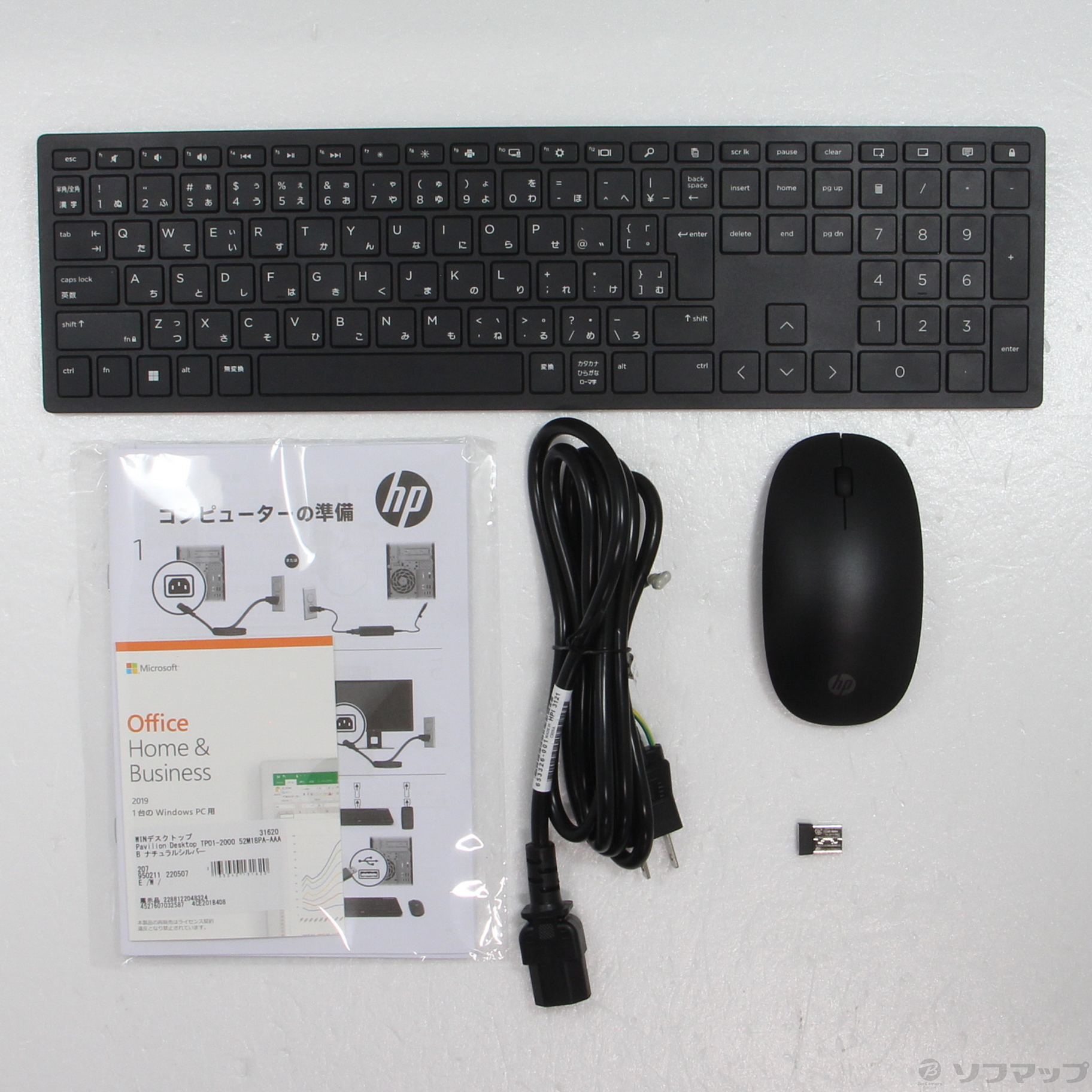 中古】〔展示品〕 HP Pavilion Desktop TP01-2000 G1 52M18PA-AAAB ナチュラルシルバー  ◇07/03(日)値下げ！ [2133040131620] - リコレ！|ソフマップの中古通販サイト