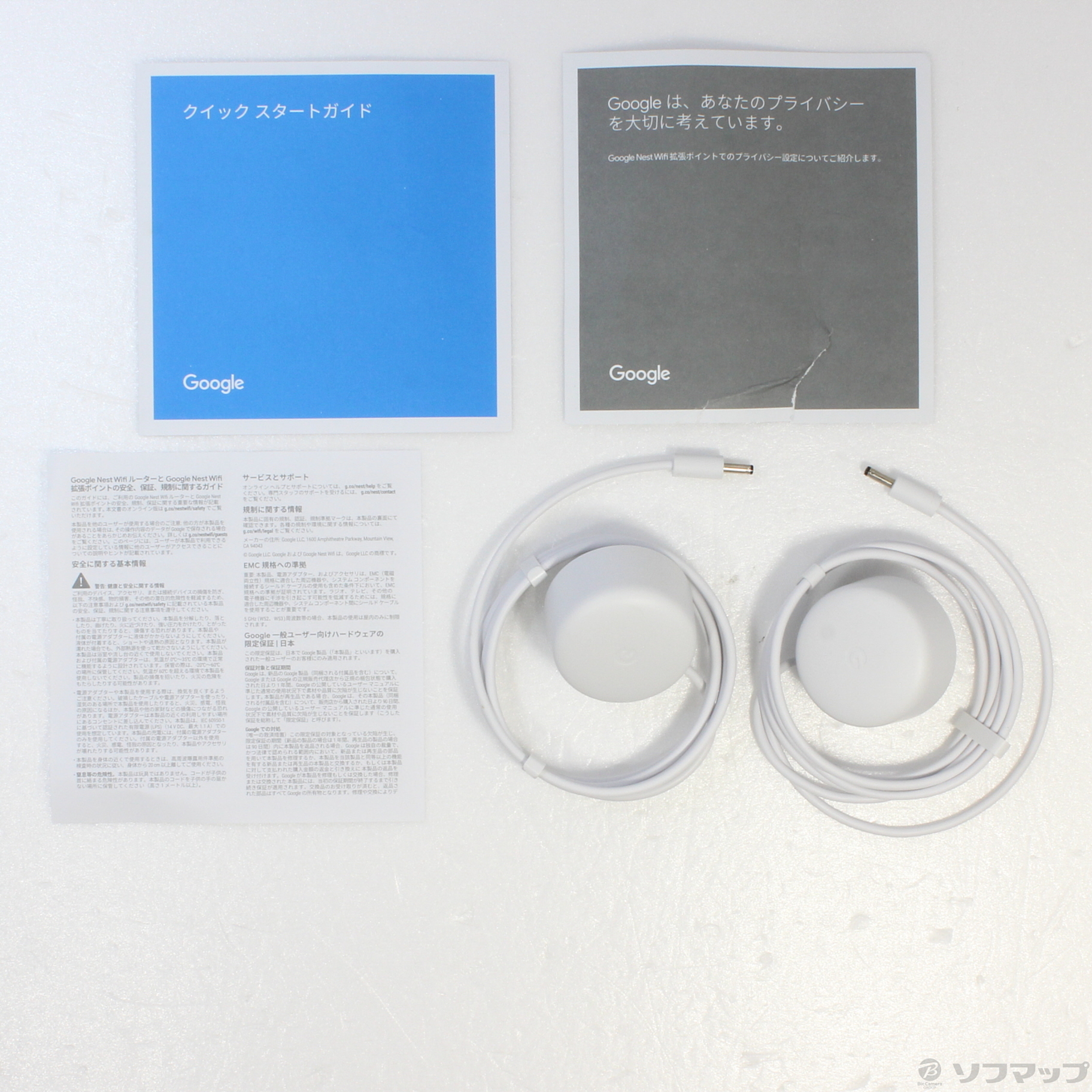 Google Nest Wifiルーター + Nest Wifi拡張ポイント GA00822-JP