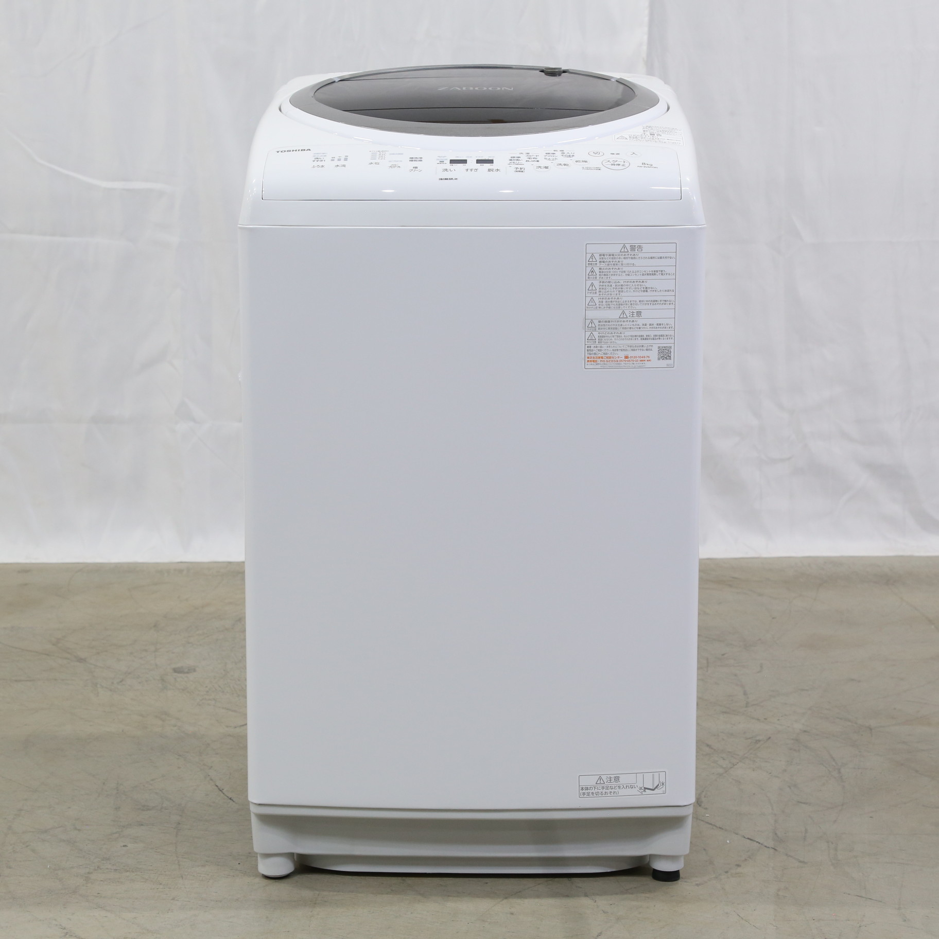 中古】〔展示品〕 縦型洗濯乾燥機 ZABOON（ザブーン） グランホワイト 