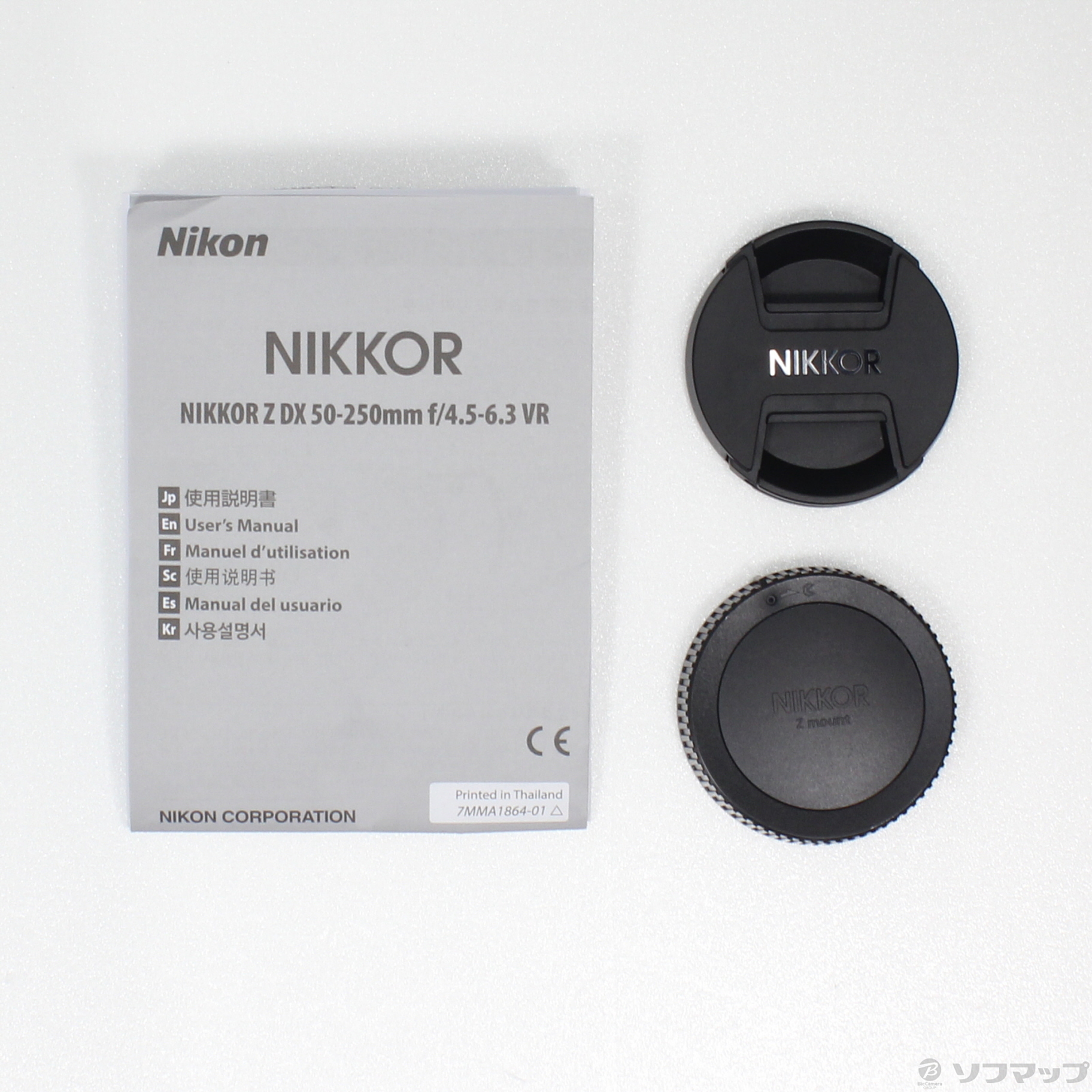 新品 ニコン Z DX 50-250mm f4.5-6.3 VR 1年保証