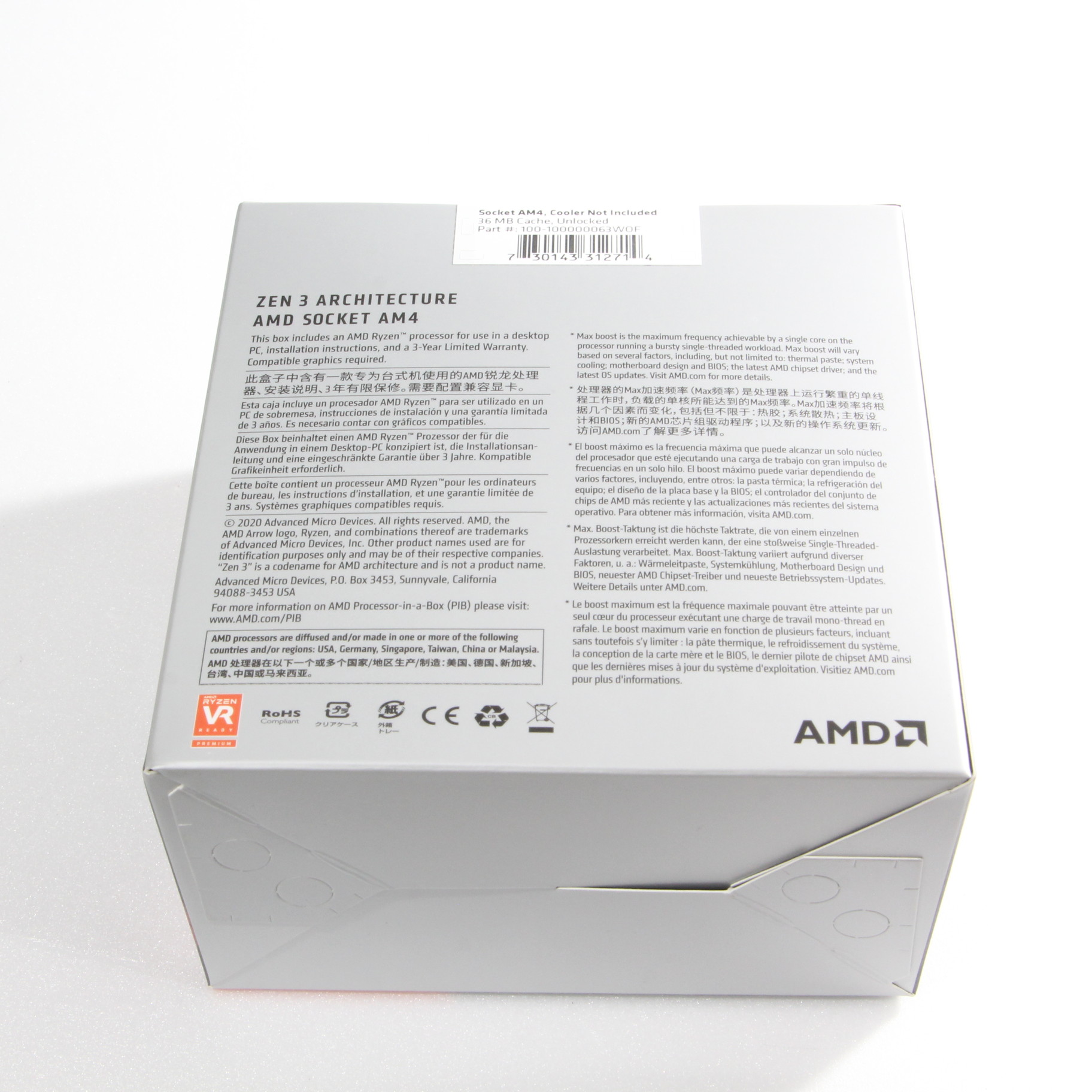 未使用未開封品】AMD Ryzen 7 5800X BOX Socket AM4 - パーツ