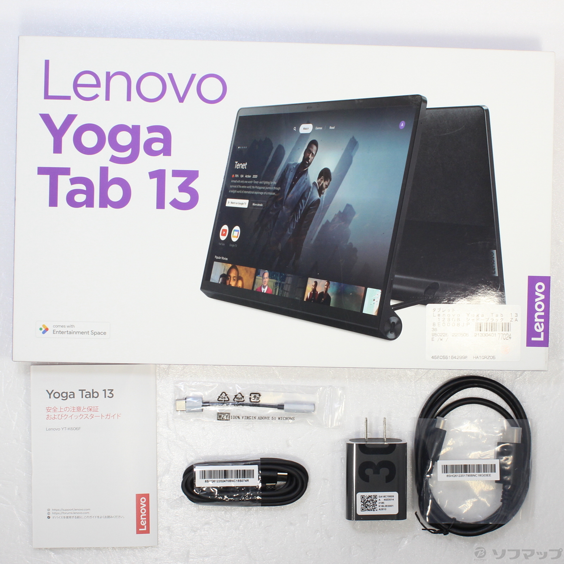 13インチIPS液晶Lenovo Yoga Tab 13 ZA8E0008JP シャドーブラック