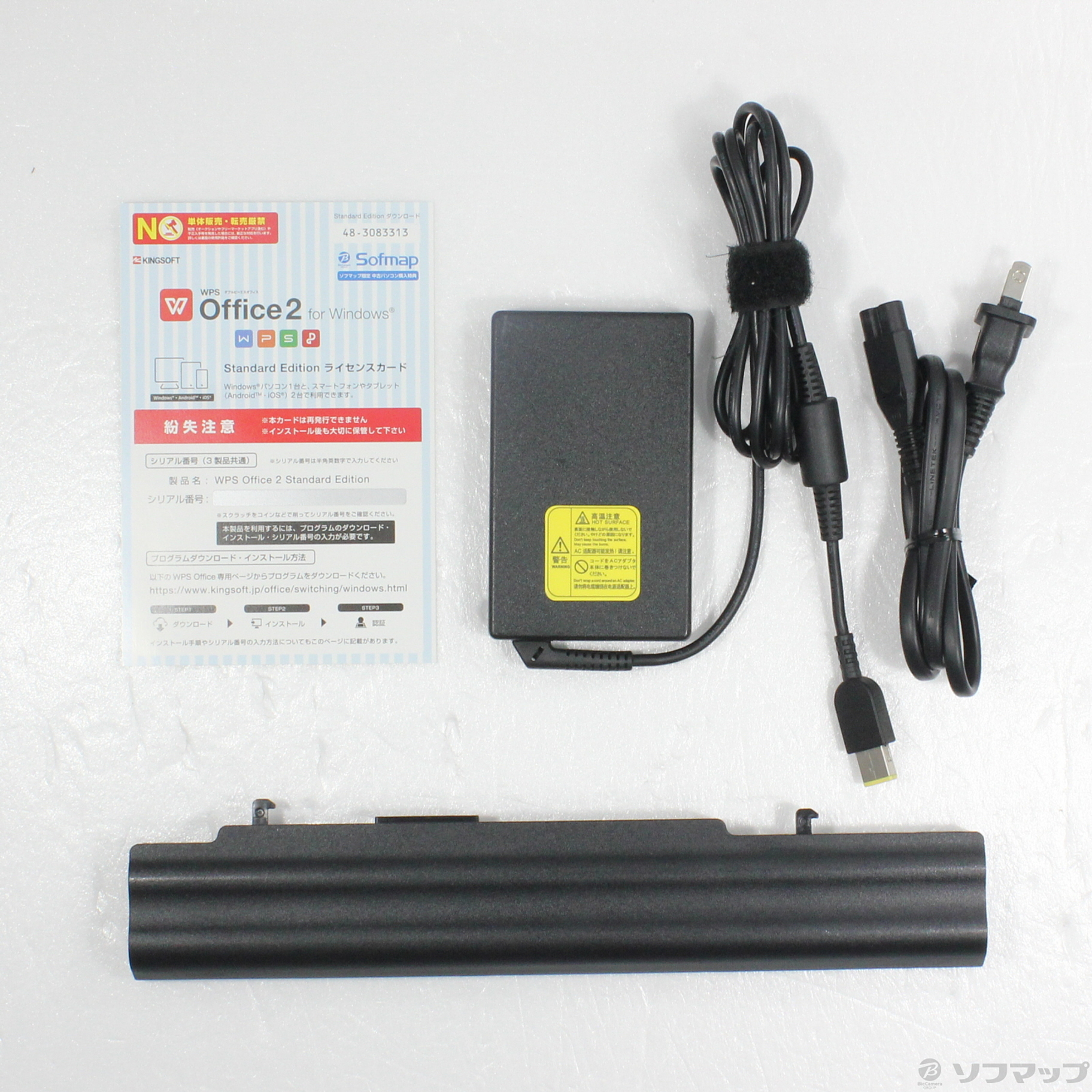 中古】格安安心パソコン LaVie G タイプM PC-GL184A3AW [2133040177062 