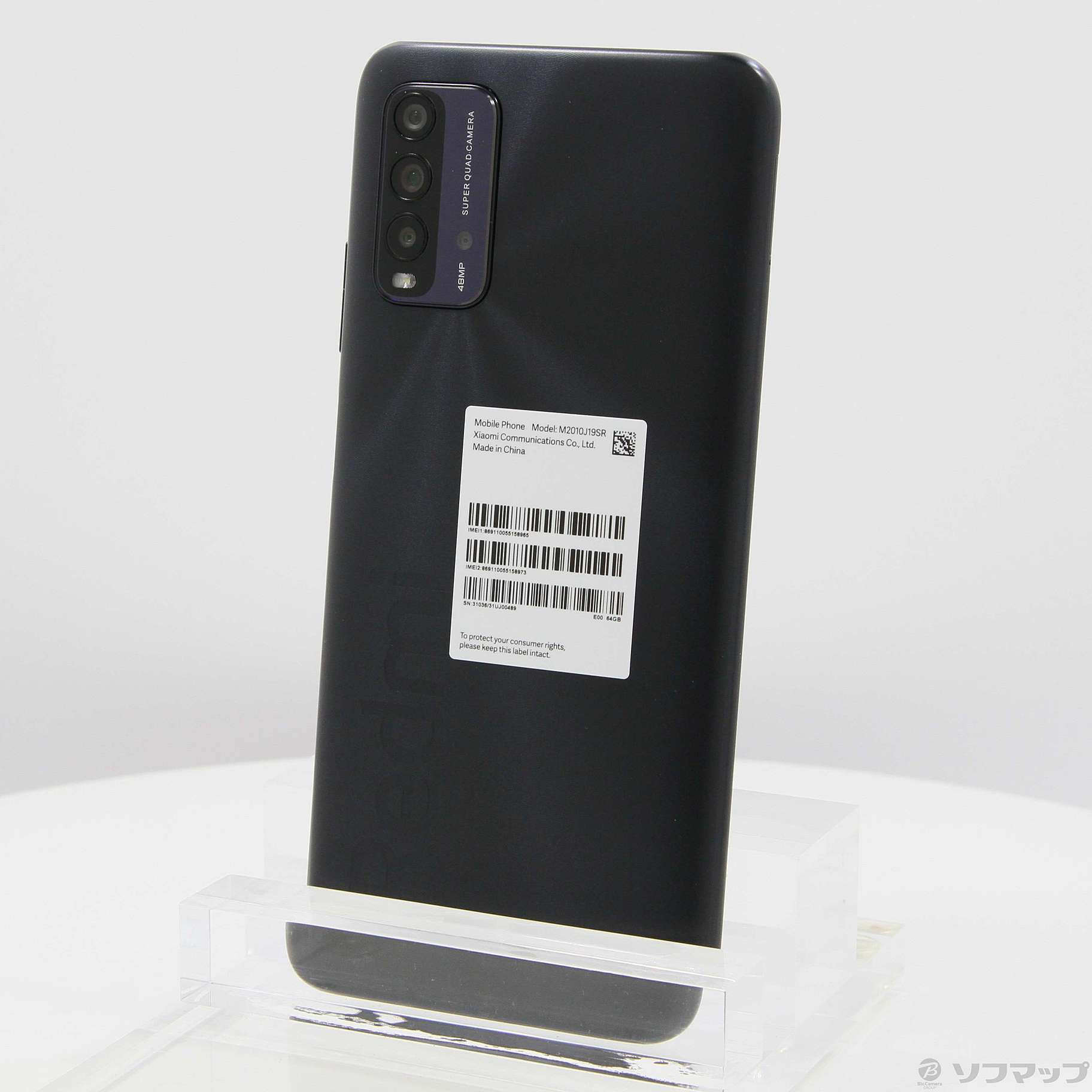 中古】Redmi 9T 64GB カーボングレー XMSAB1 Y!mobile [2133040196575