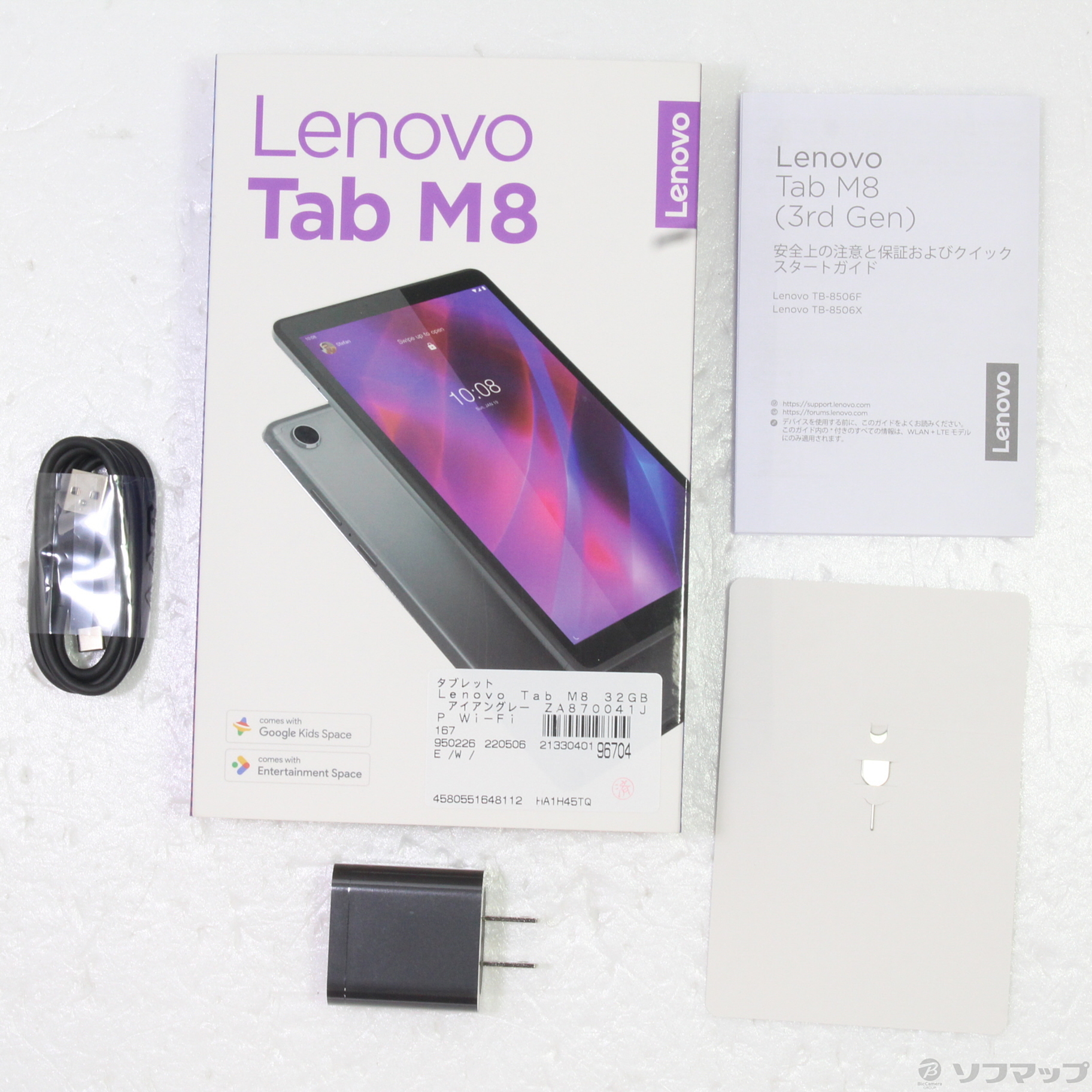 あすつく】 Lenovo レノボジャパン 〔展示品〕 Tab M8 32GB アイアングレー ZA870041JP Wi-Fi fucoa.cl