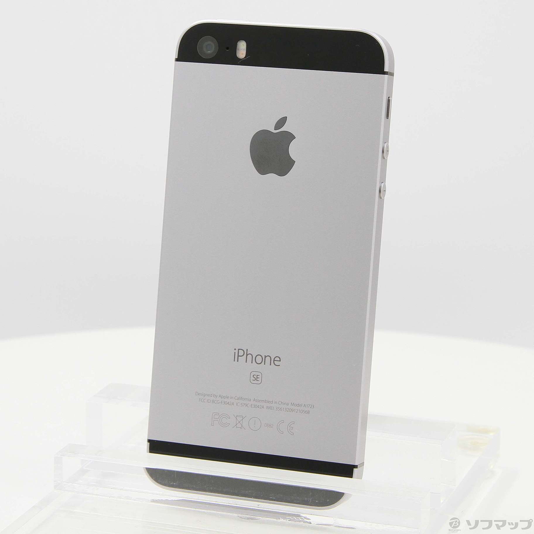 【未使用】iPhone SE 32GB スペースグレイ SIMフリー