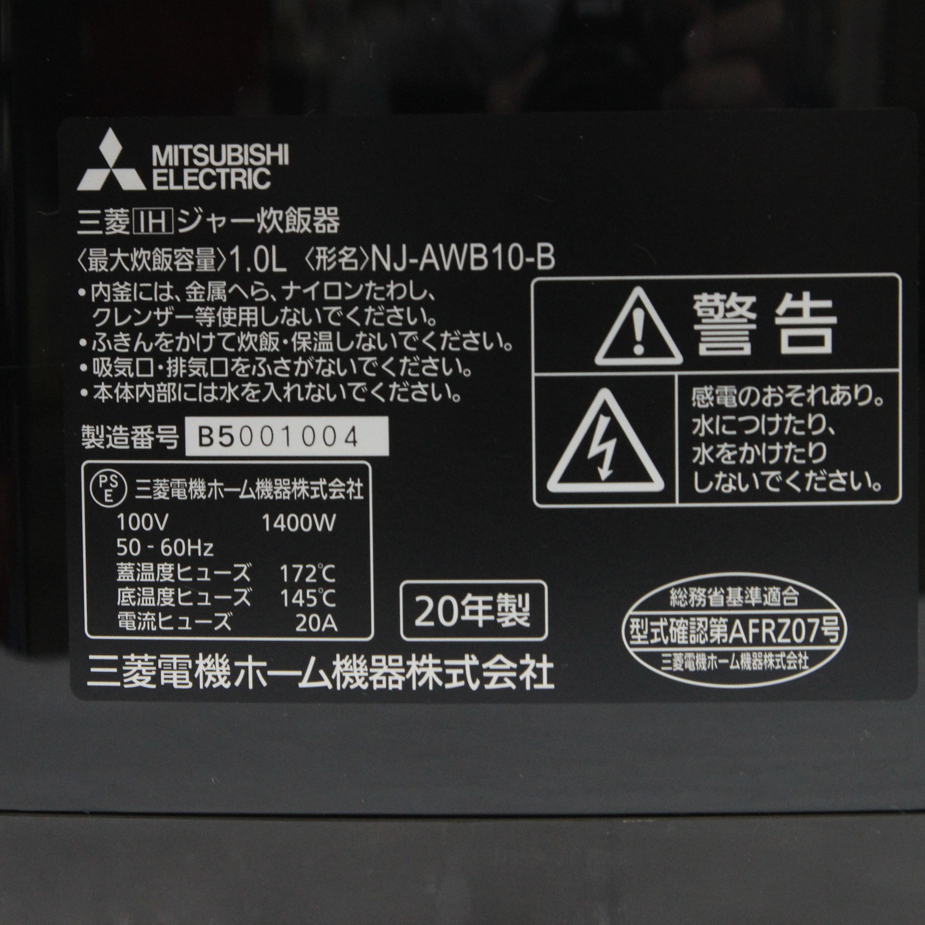 中古】〔展示品〕 炊飯器 本炭釜 KAMADO 黒曜(こくよう) NJ-AWB10-B