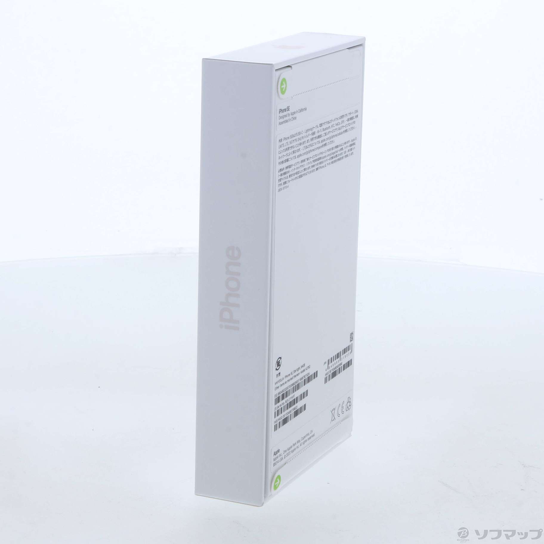 中古】iPhone SE 第3世代 64GB スターライト MMYD3J／A SoftBank 