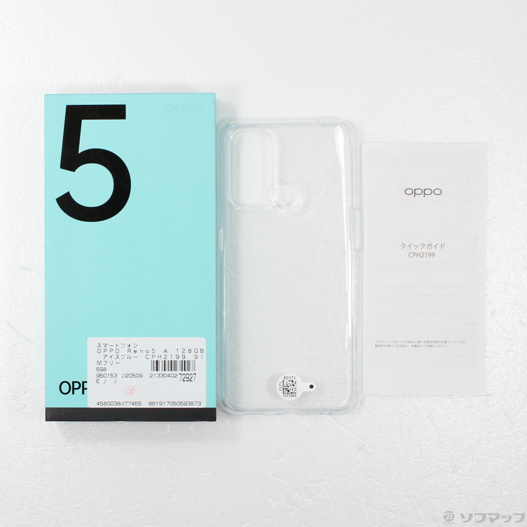 スマートフォン/携帯電話 スマートフォン本体 OPPO Reno5 A 128GB アイスブルー CPH2199 SIMフリー