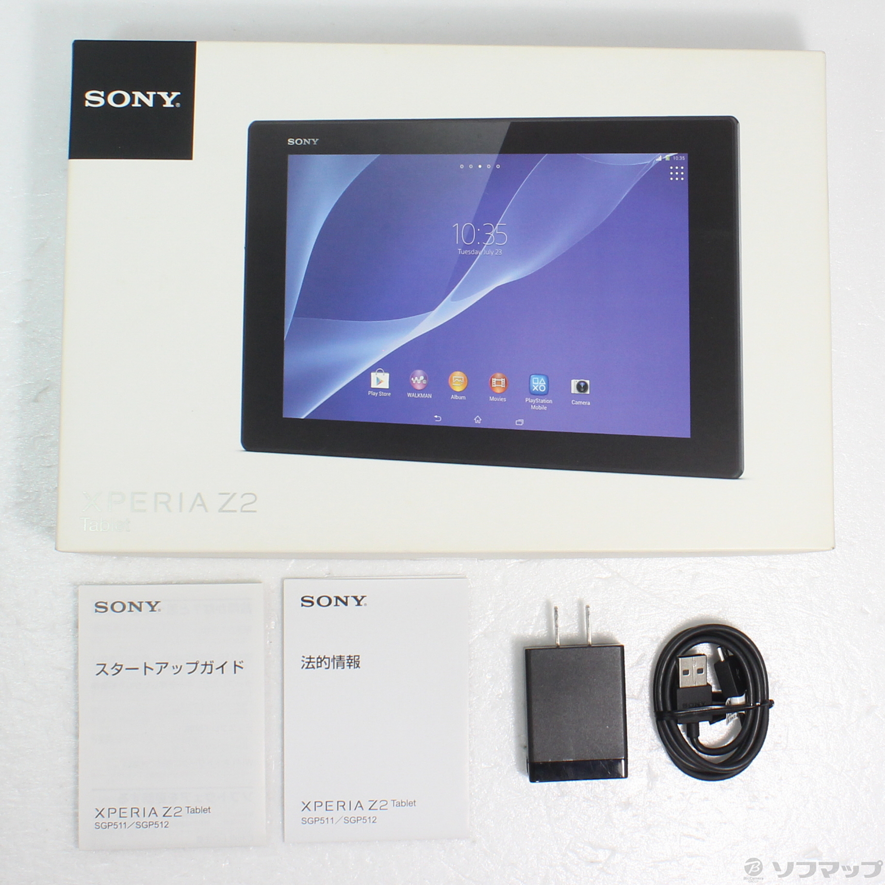 新品定番人気 Xperia Z2 Tablet SGP511JP/B（オマケ付き） 5QjUL