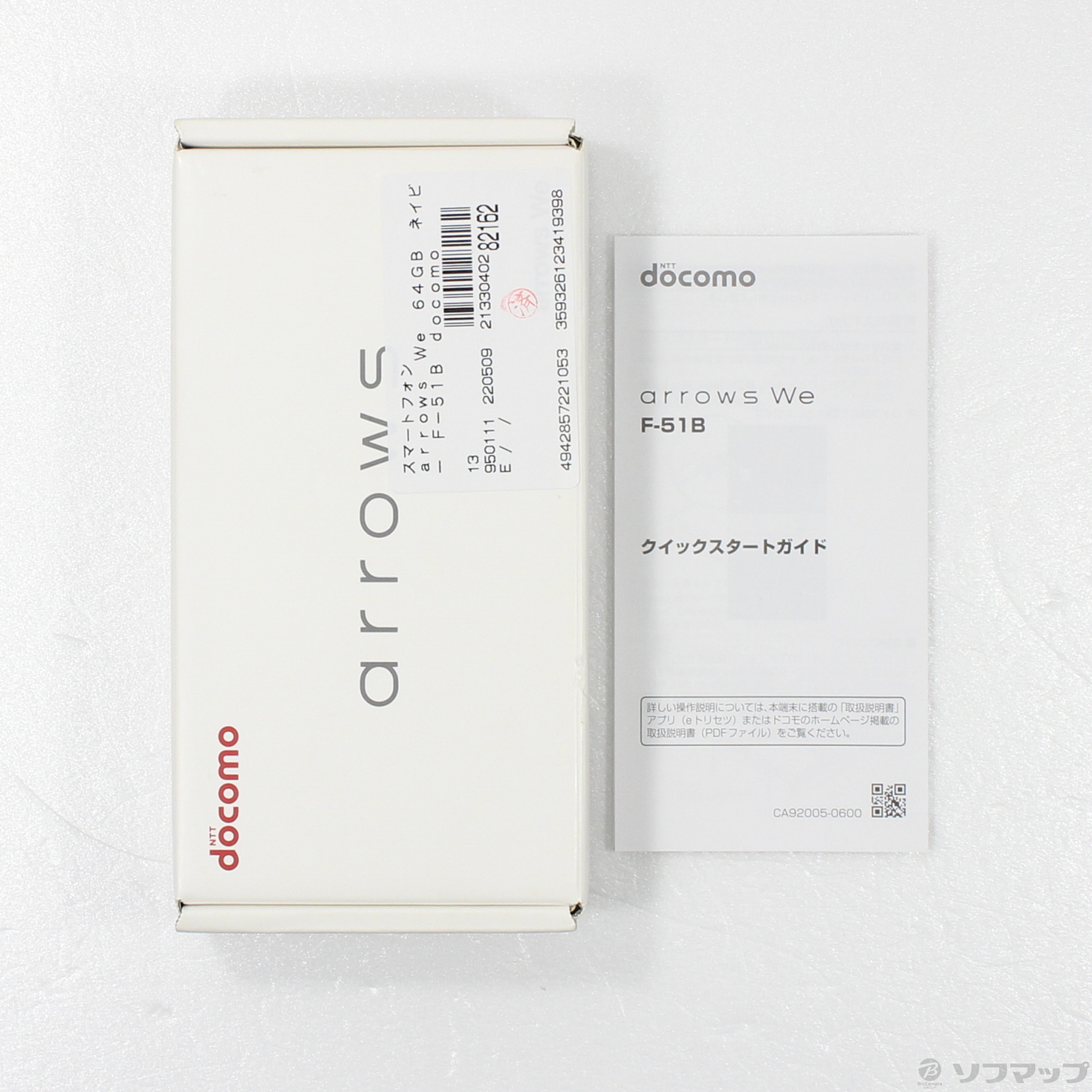 arrows We 64GB ネイビー F-51B docomoロック解除SIMフリー