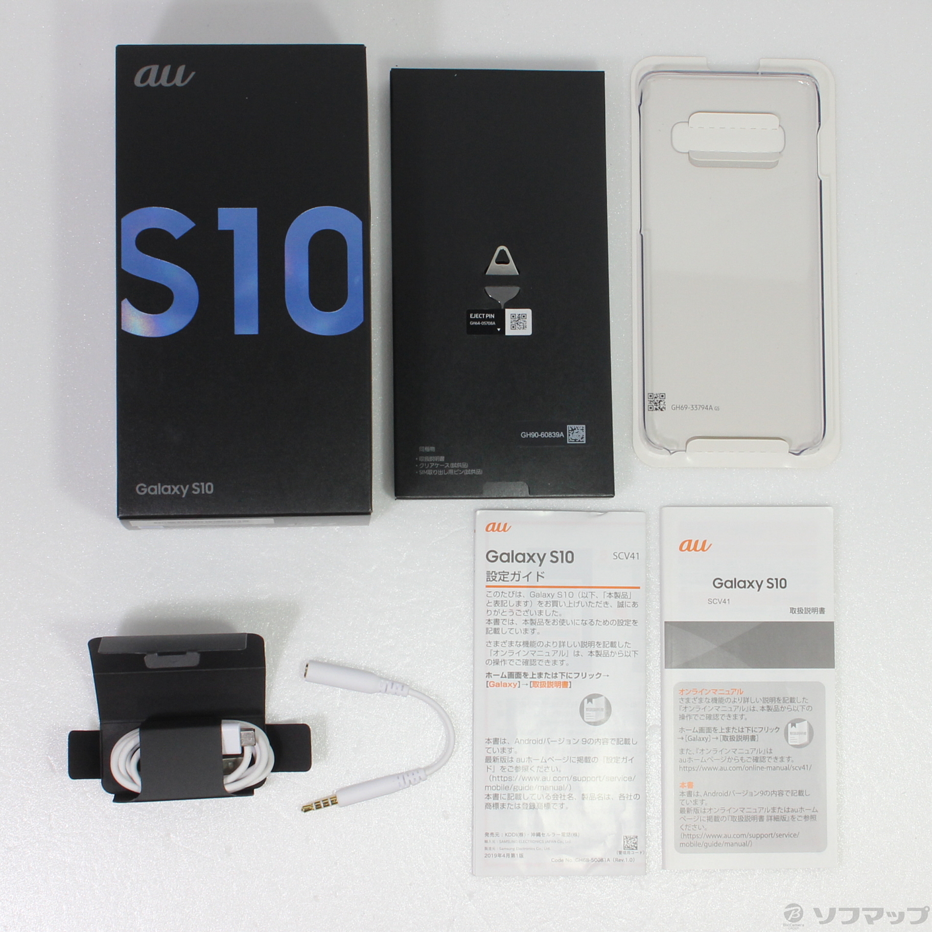 中古】GALAXY S10 128GB プリズムブルー SCV41 auロック解除SIMフリー ...