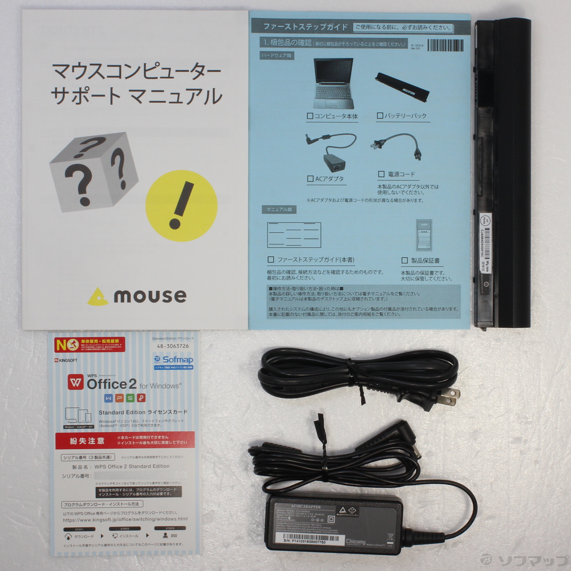 サイトでも Mouse マウスコンピュータ Luvbook Lb J322e Windows 10 ソフマップ中古専門店 メーカー Shineray Com Br