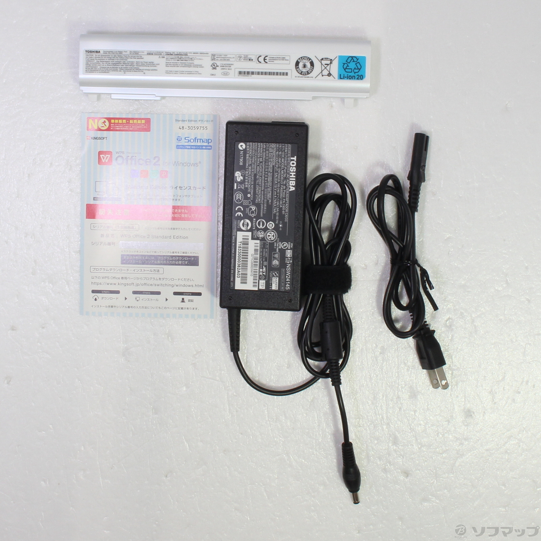 中古】dynabook R83／PB PR83PWP-BHA プレシャスホワイト 