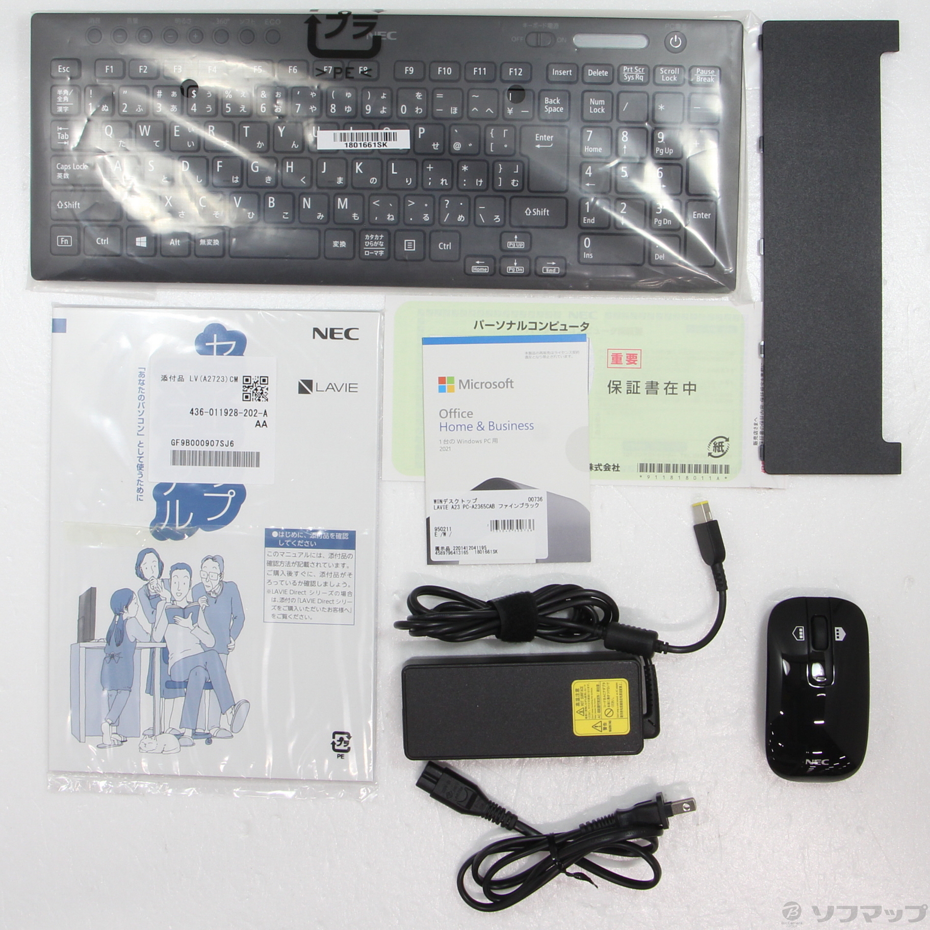 中古】〔展示品〕 LAVIE A23 PC-A2365CAB ファインブラック ◇08/15(月)値下げ！ [2133040300736] -  リコレ！|ビックカメラグループ ソフマップの中古通販サイト