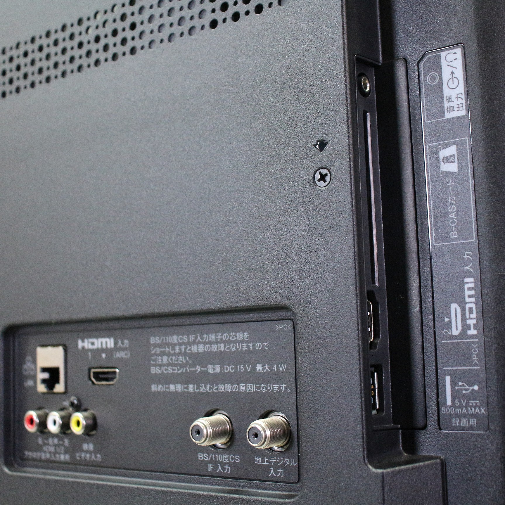 中古】〔展示品〕 液晶テレビ BRAVIA(ブラビア) ブラック KJ-32W730E