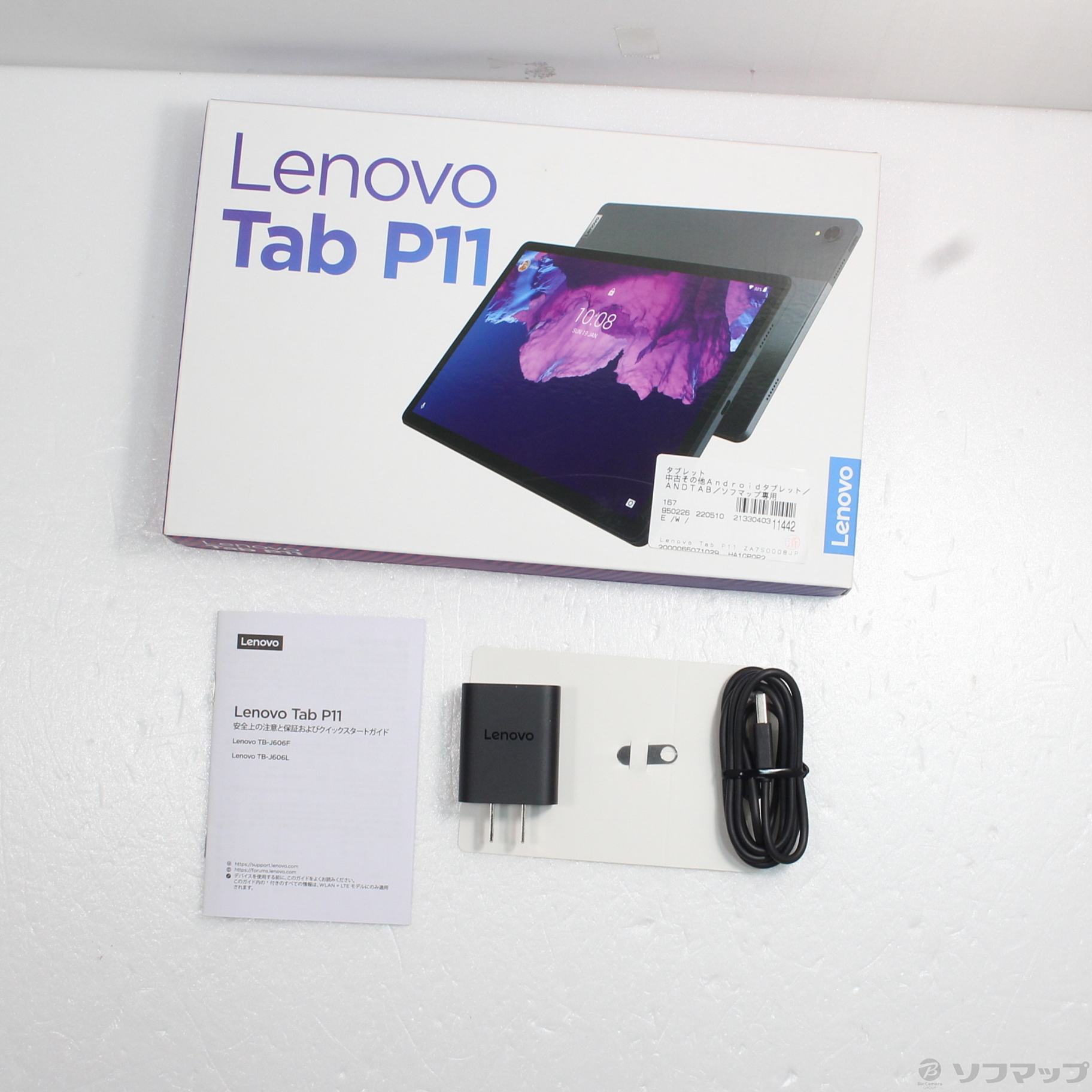 Lenovo TAB P11 5G au店頭にて購入 美品-