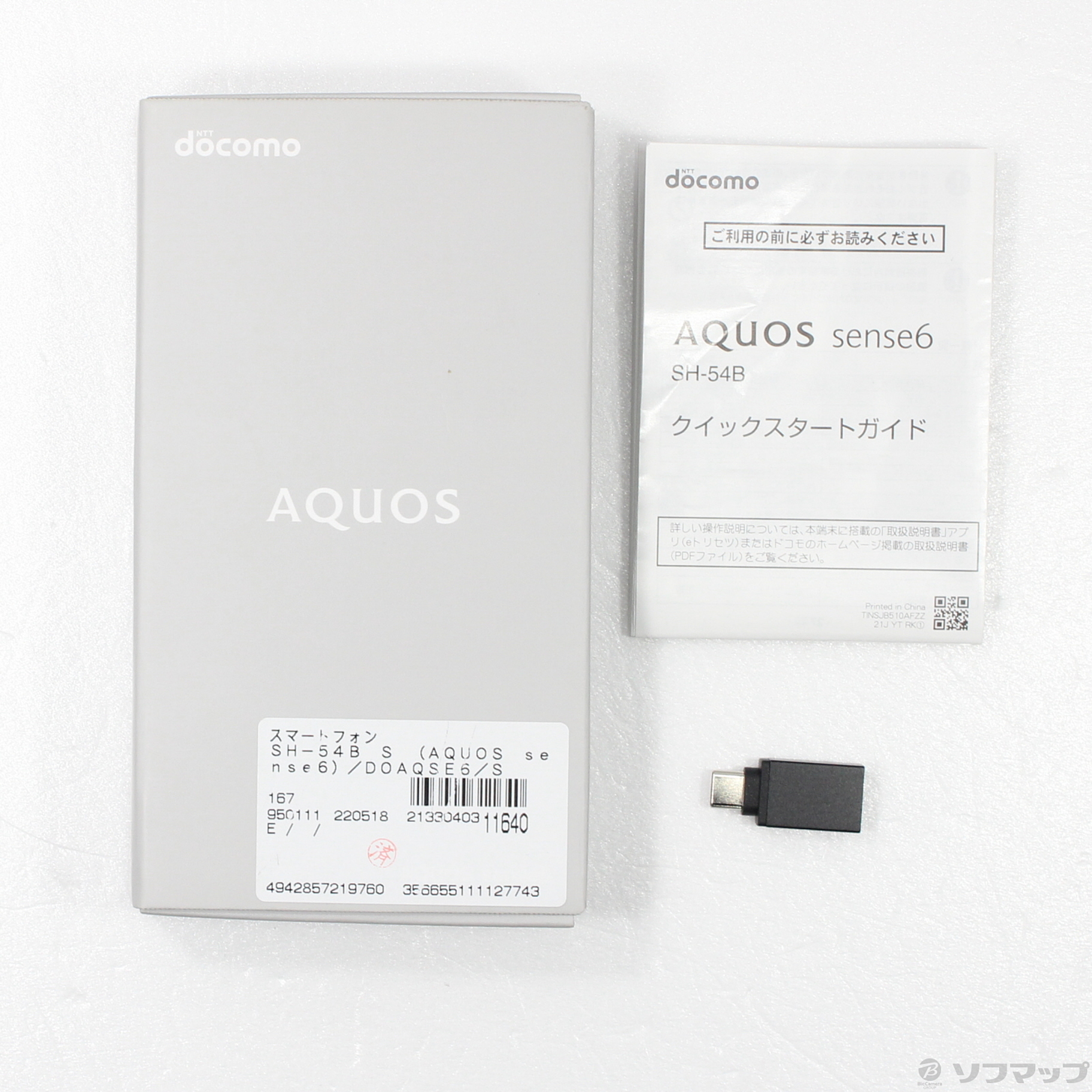 中古】AQUOS sense6 64GB シルバー SH-54B docomoロック解除SIMフリー