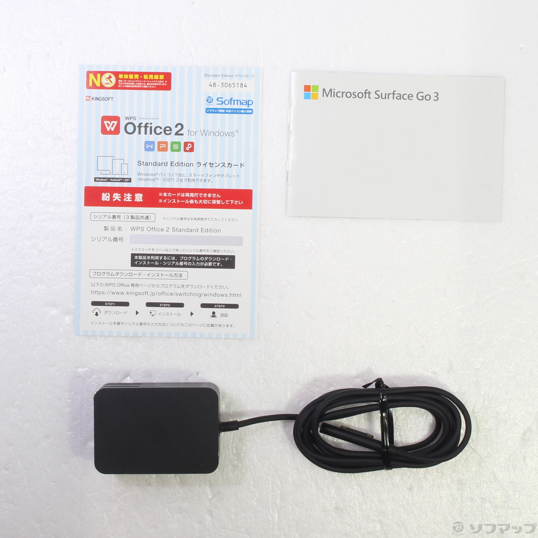 未開封新品 Surface Go 3 8VA-00030 ３台セット - www