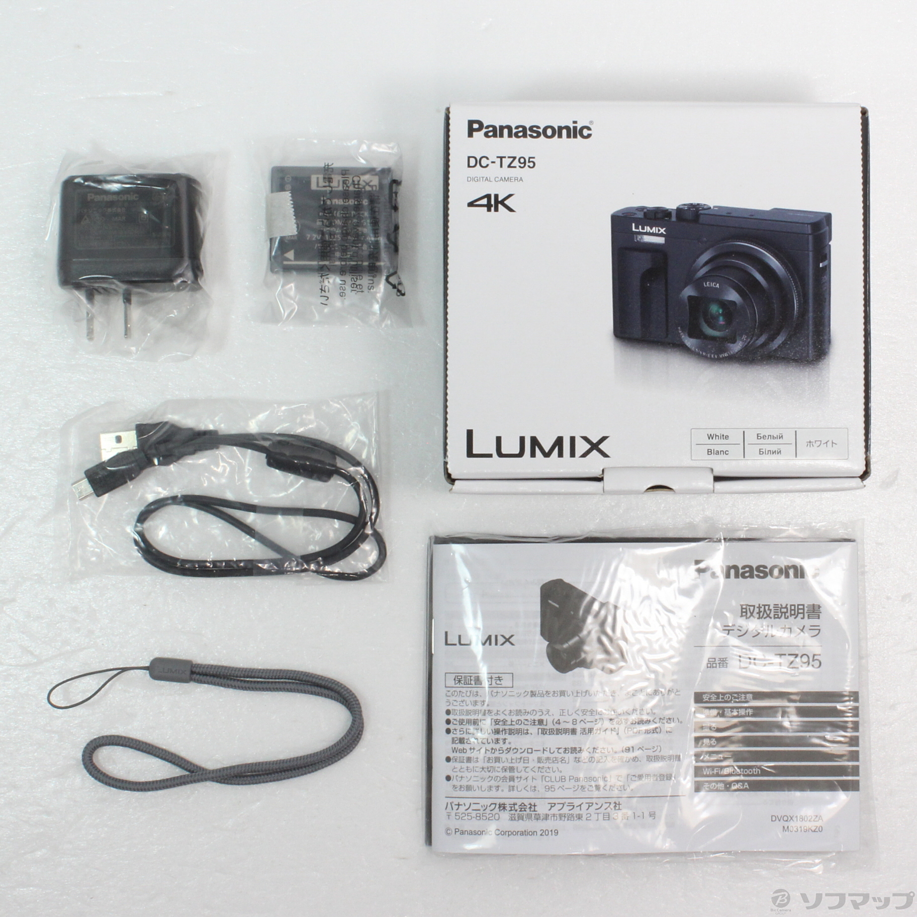 中古】LUMIX DC-TZ95-W ホワイト [2133040317789] - リコレ