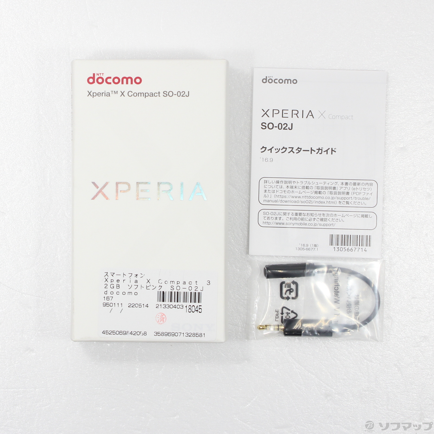 中古】Xperia X Compact 32GB ソフトピンク SO-02J docomoロック解除SIMフリー [2133040318045] -  リコレ！|ビックカメラグループ ソフマップの中古通販サイト