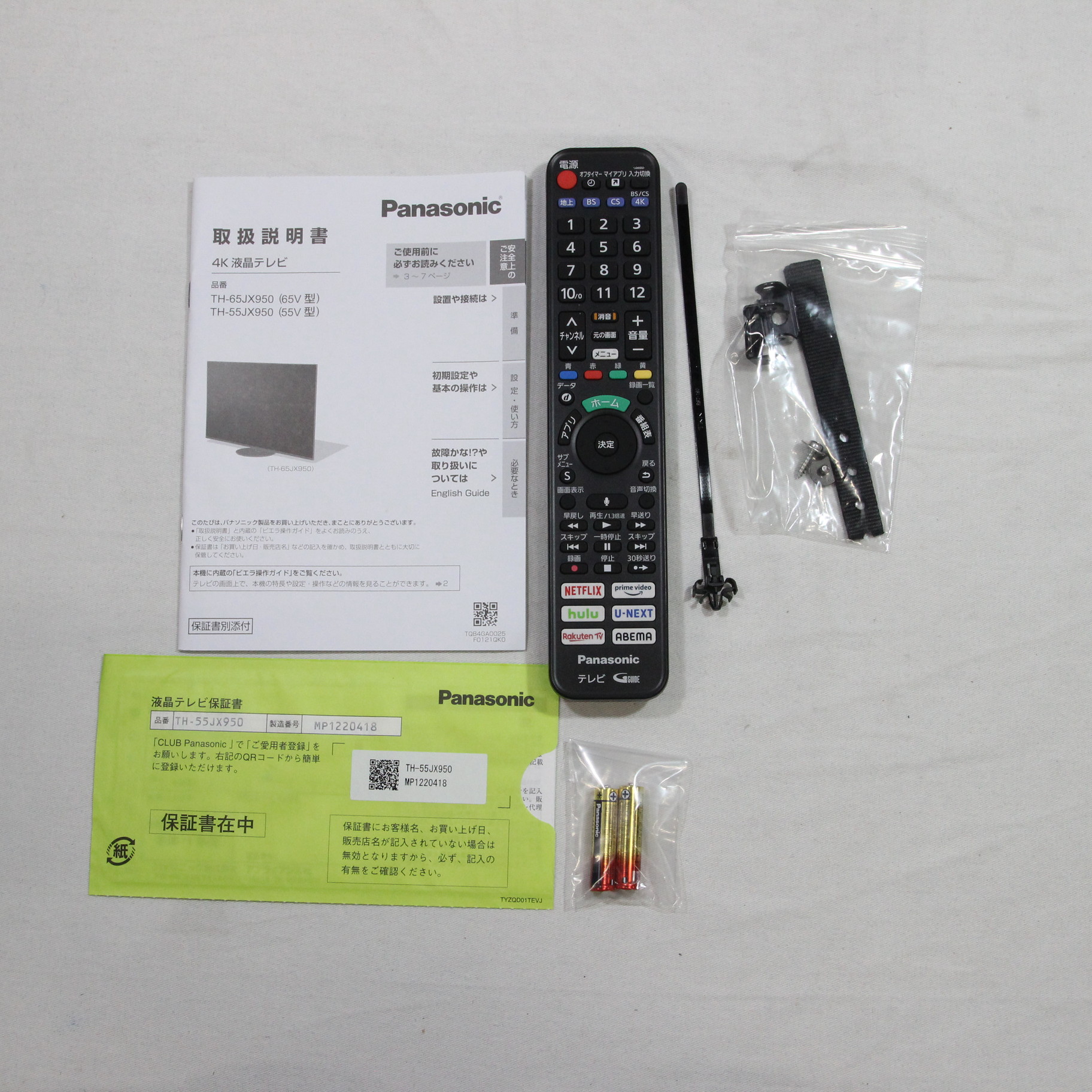 中古】〔展示品〕 液晶テレビ VIERA(ビエラ) TH-55JX950 ［55V型 ／4K 