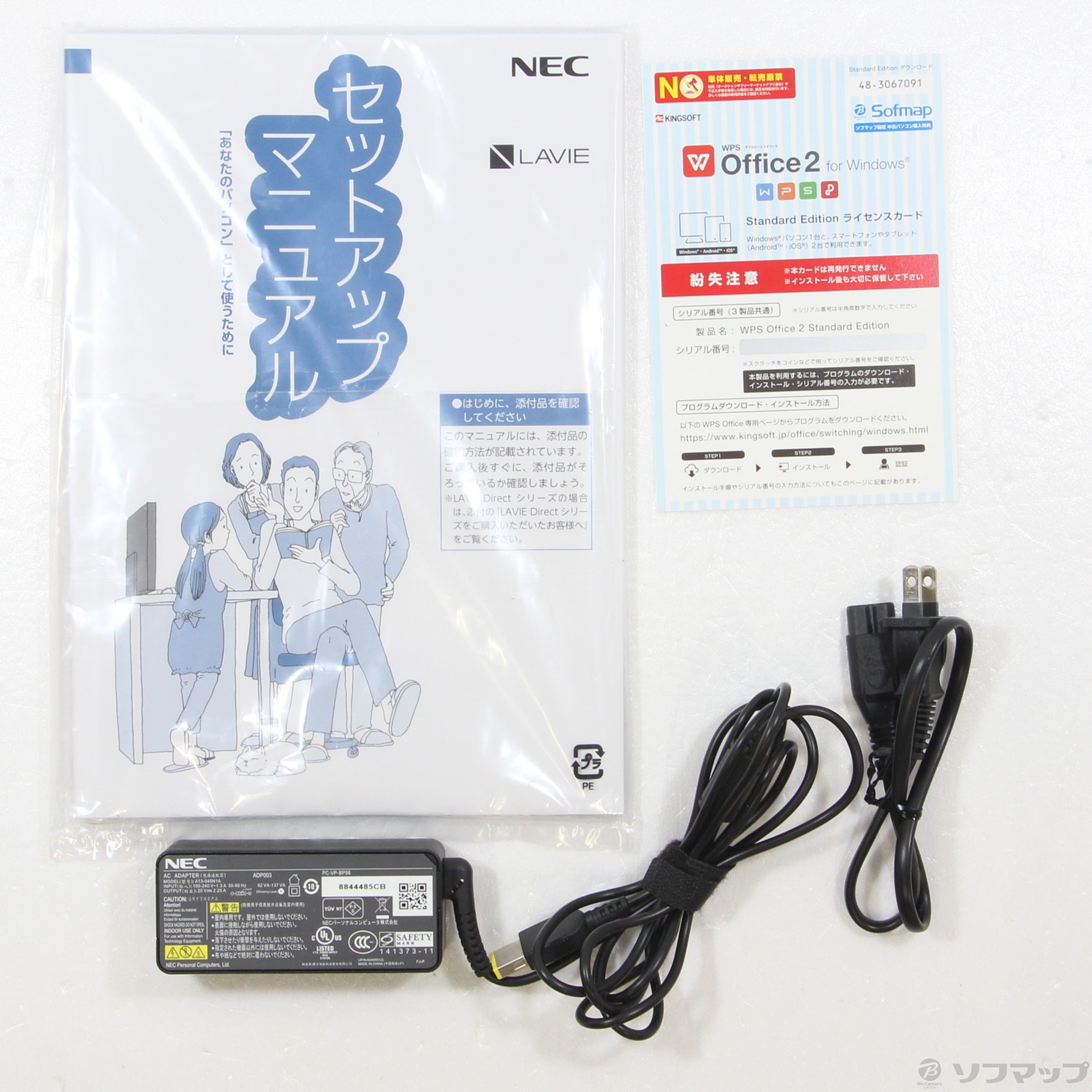 中古】LaVie Hybrid ZERO HZ750／LAB-2 PC-HZ750LAB-2 メテオグレー