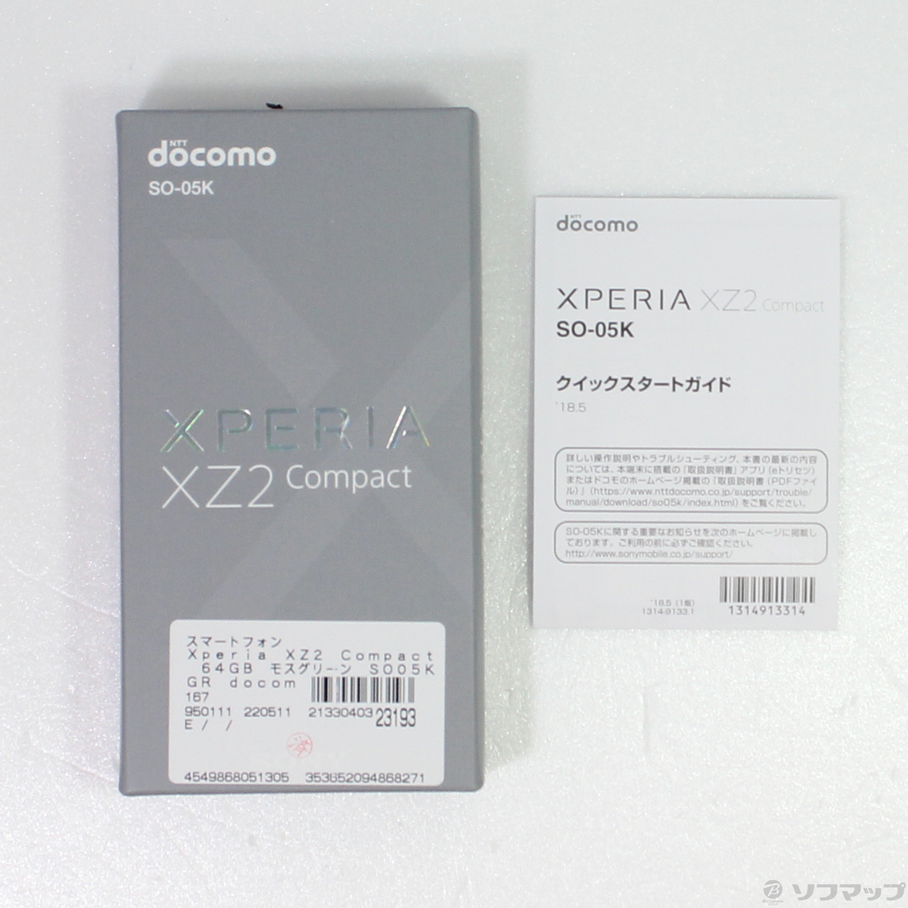 中古】Xperia XZ2 Compact 64GB モスグリーン SO-05K docomoロック解除