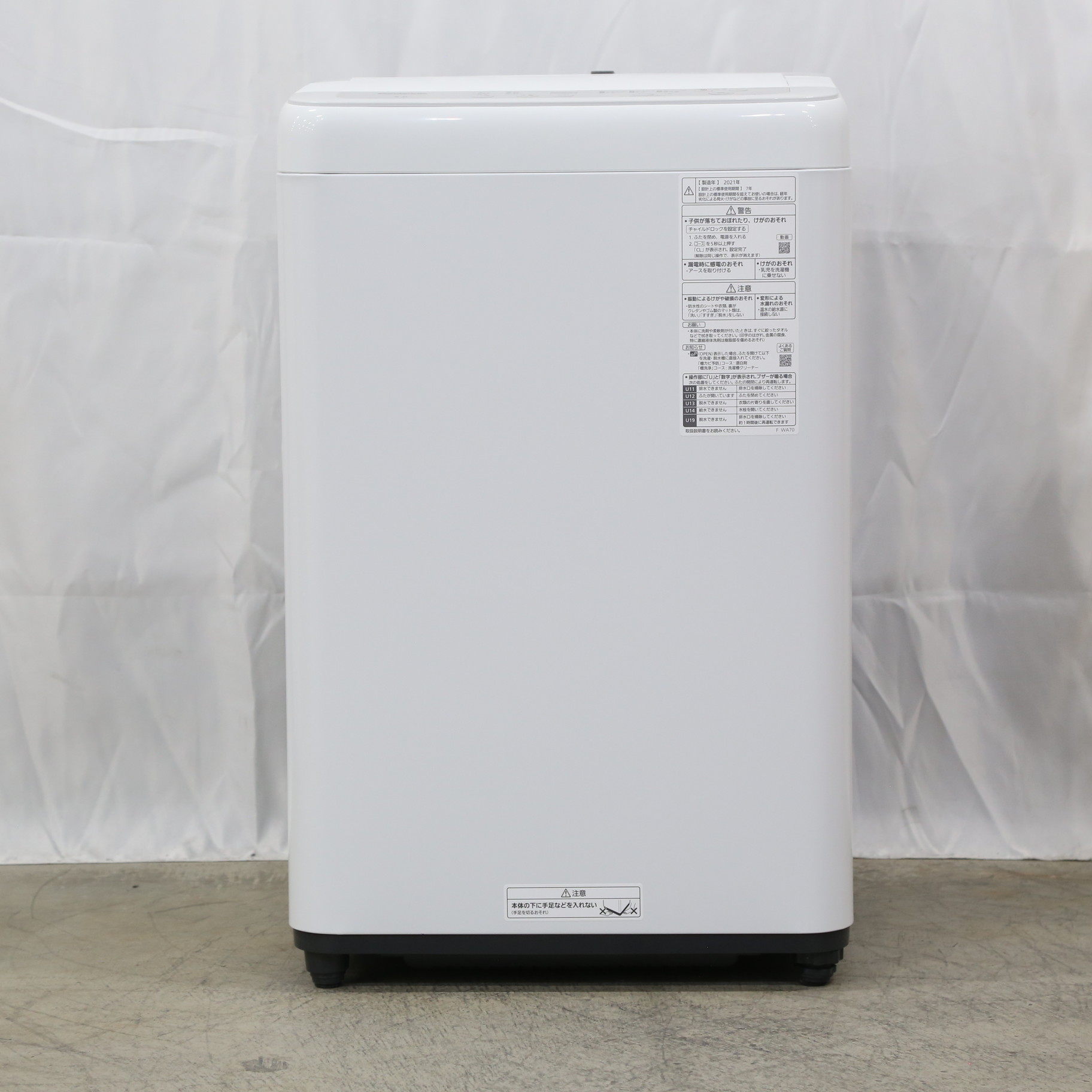 在庫処分#535 洗濯機Panasonic NA-F50B15 2021年製