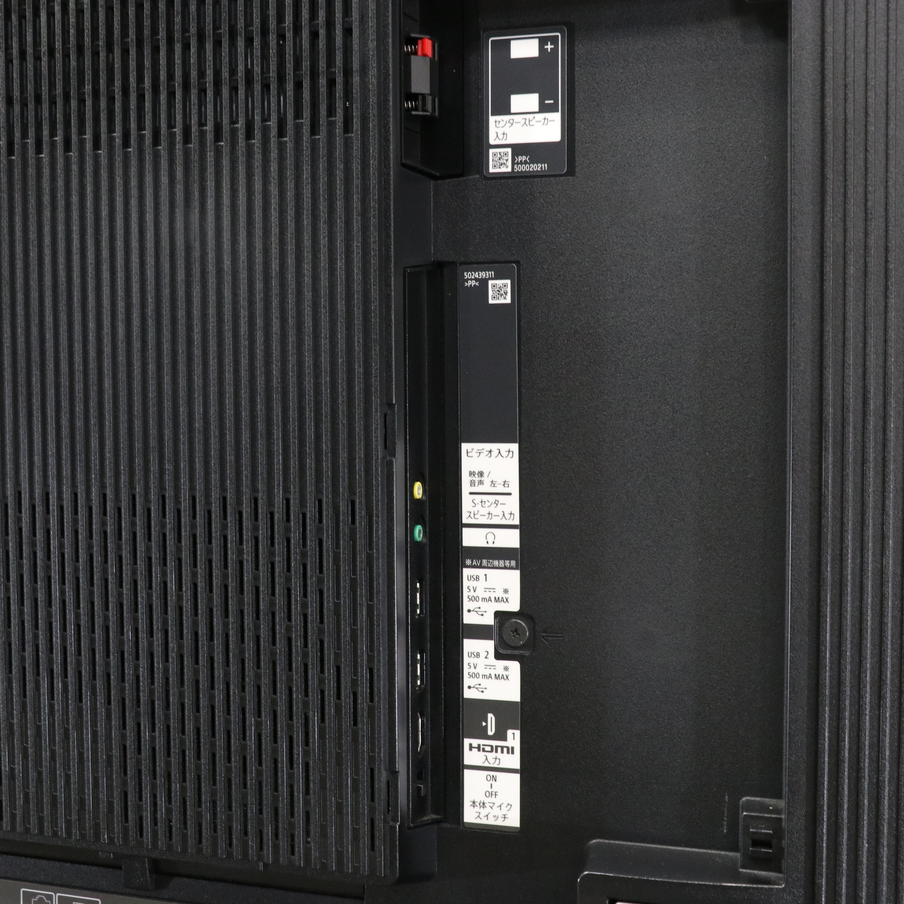 中古】〔展示品〕 有機ELテレビ BRAVIA(ブラビア) XRJ-65A90J ［65V型
