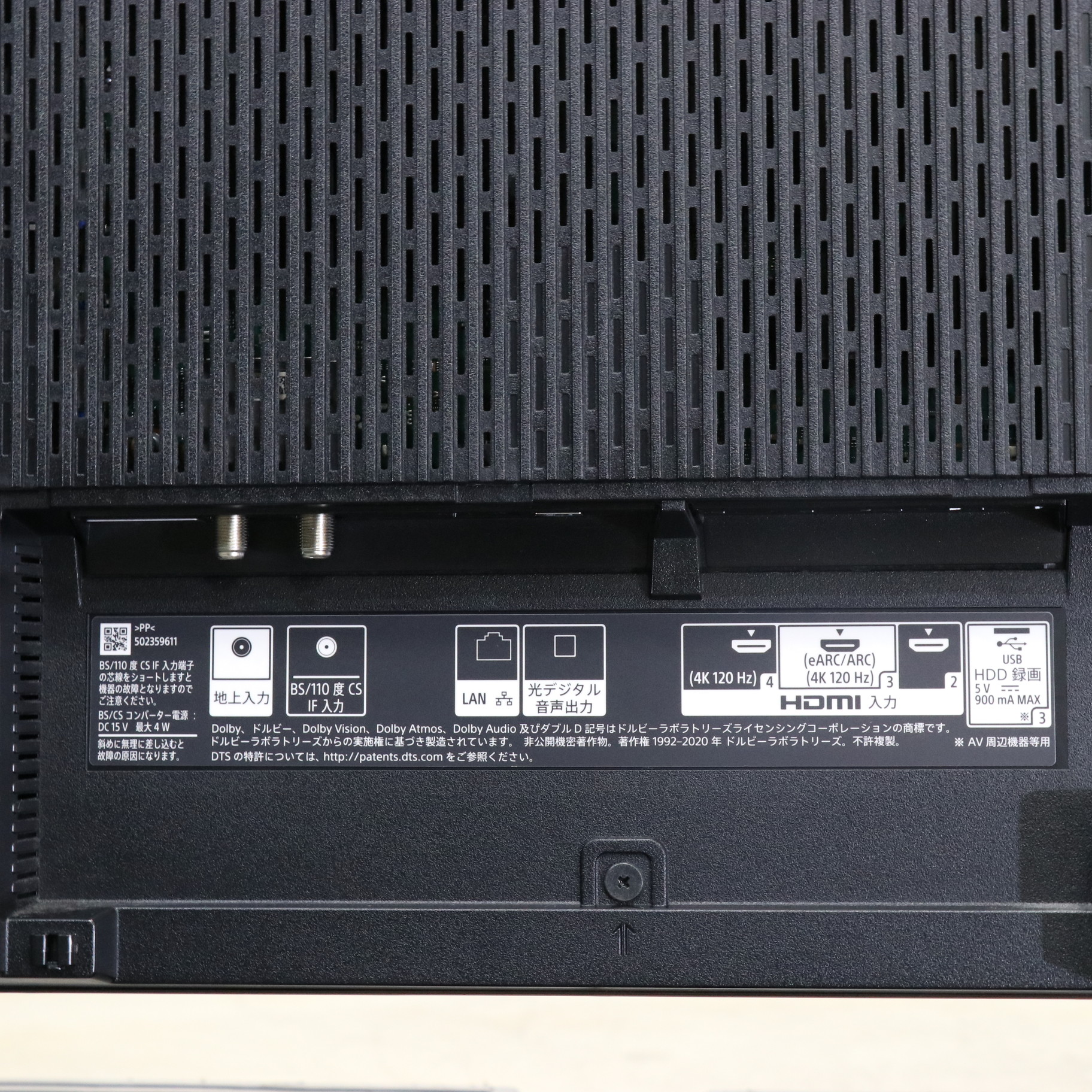 中古】〔展示品〕 有機ELテレビ BRAVIA(ブラビア) XRJ-65A90J ［65V型