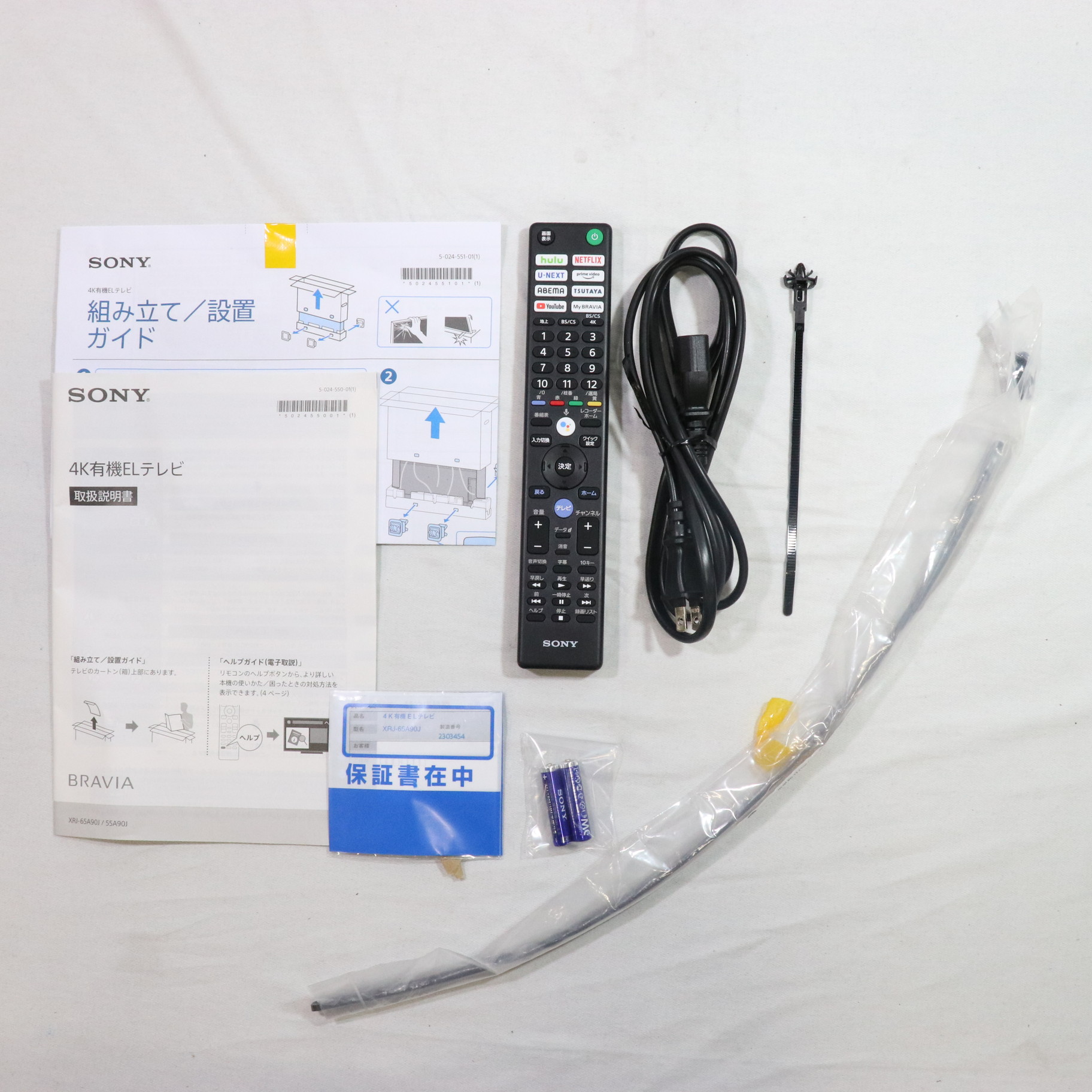 中古】〔展示品〕 有機ELテレビ BRAVIA(ブラビア) XRJ-65A90J ［65V型