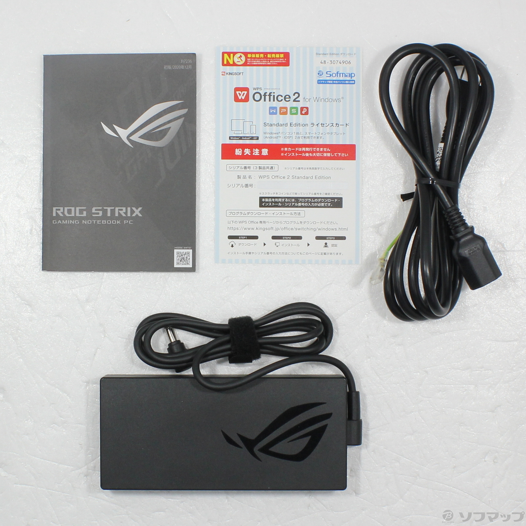 ROG Strix G15 G513QR G513QR-R7R3070G300 エクリプスグレー 〔Windows 10〕