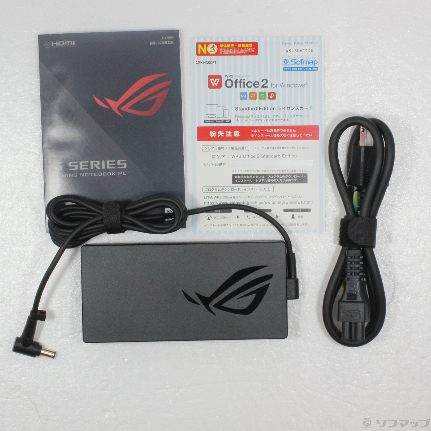 中古】ROG Zephyrus G14 GA401QM GA401QM-R9R3060WQA ムーンライト 