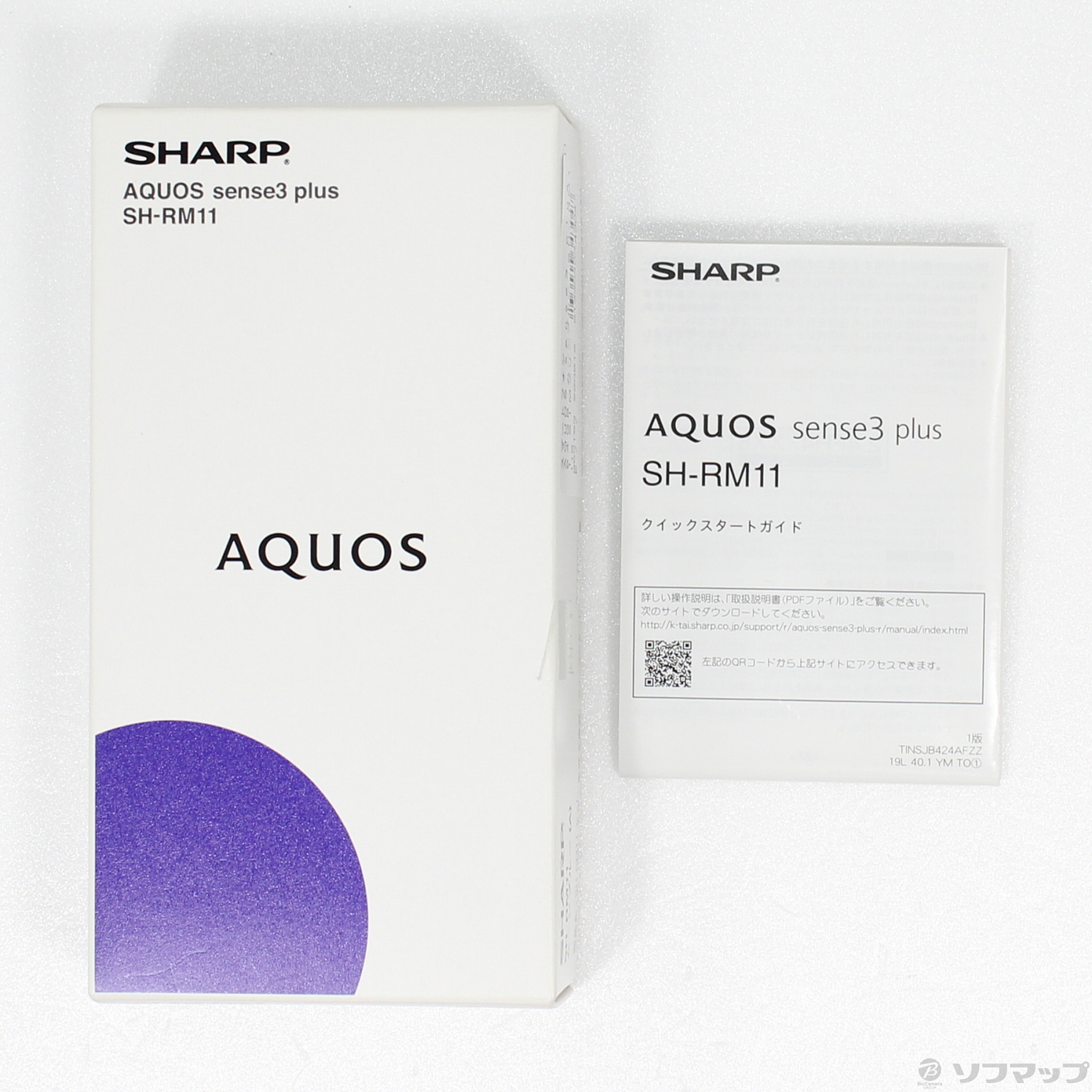 中古】AQUOS sense3 plus 64GB ムーンブルー SH-RM11 SIMフリー