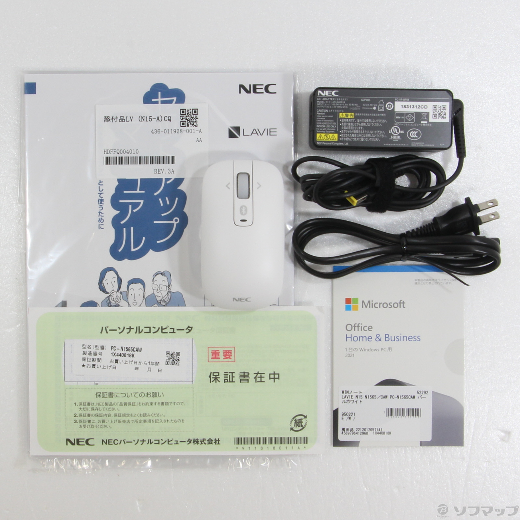 中古】〔展示品〕 LAVIE N15 N1565／CAW PC-N1565CAW パールホワイト