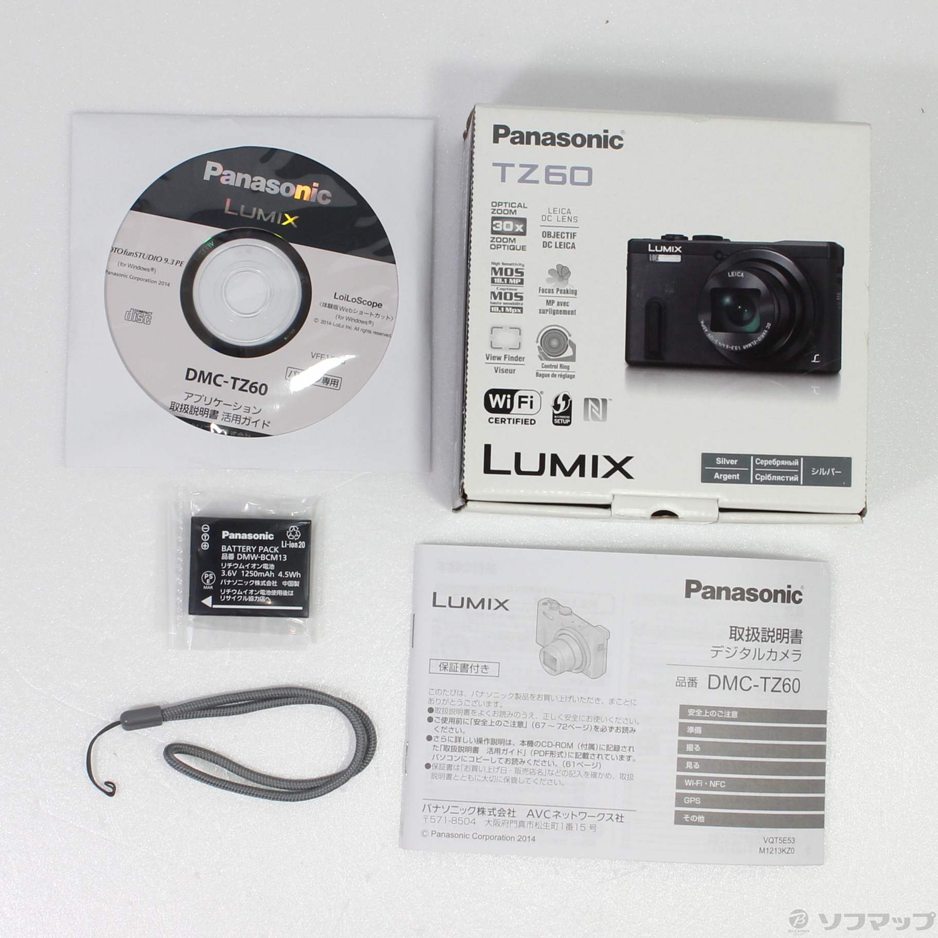中古】LUMIX DMC-TZ60 シルバー [2133040359604] - リコレ 