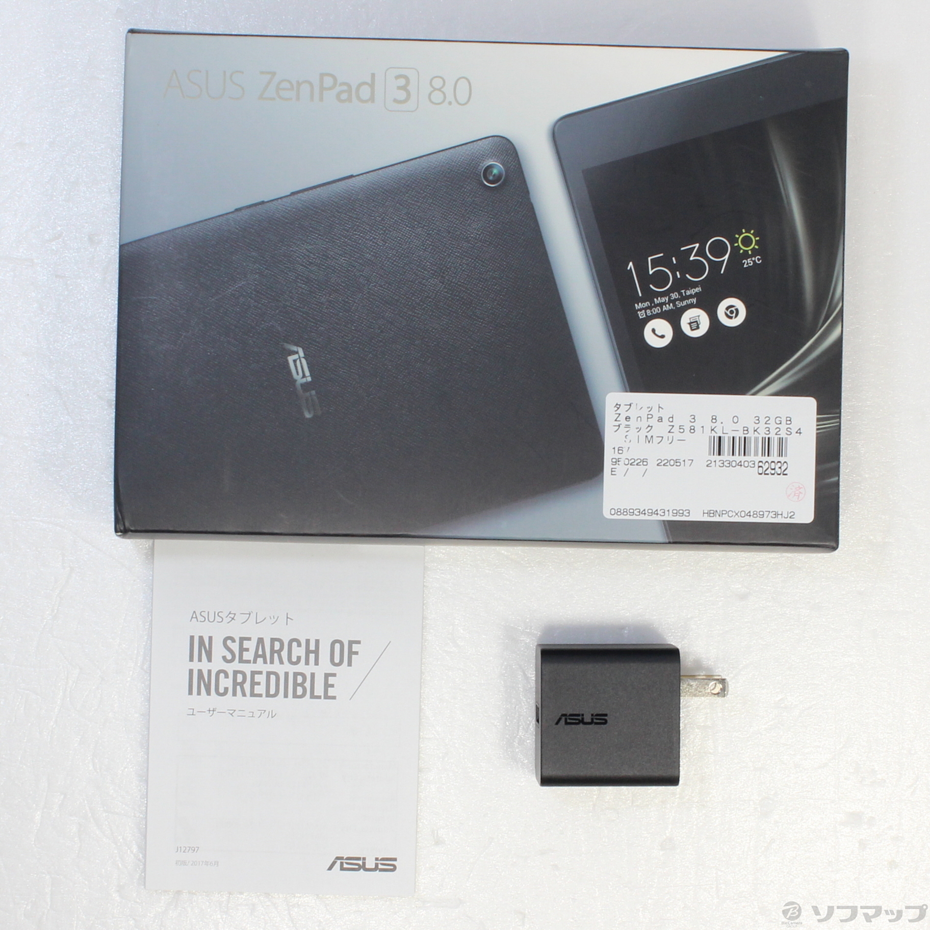 中古】ZenPad 3 8.0 32GB ブラック Z581KL-BK32S4 SIMフリー