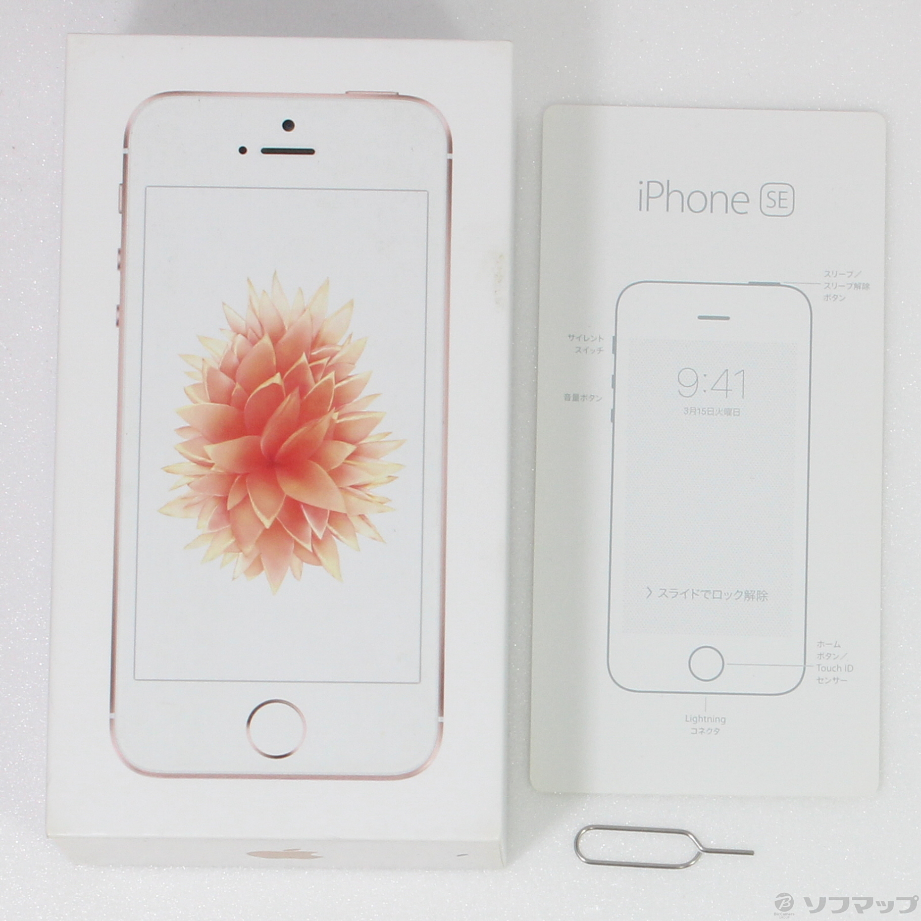 中古】iPhone SE 32GB ローズゴールド MP852J／A SIMフリー