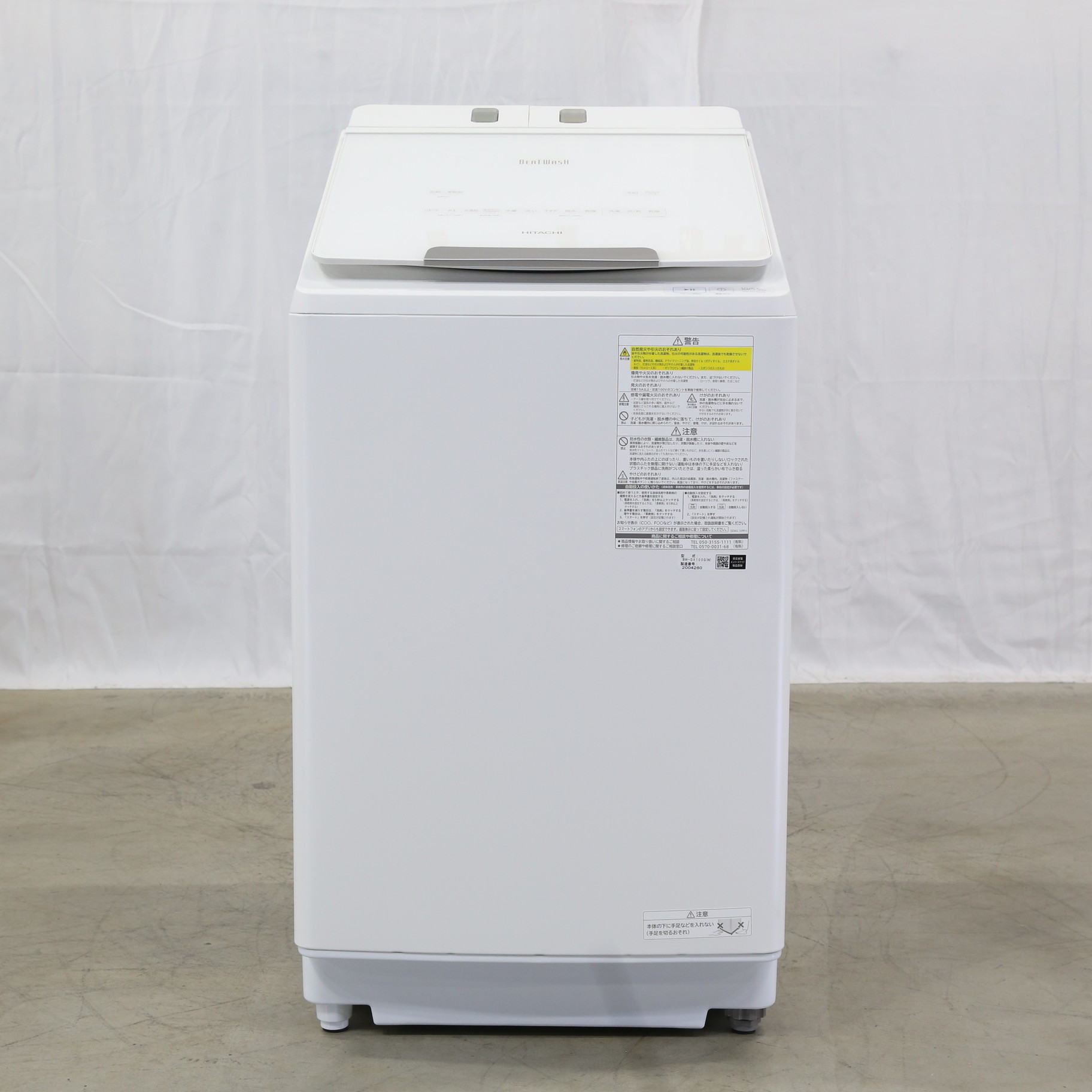 中古】〔展示品〕 縦型洗濯乾燥機 ビートウォッシュ BW-DX100G-W 