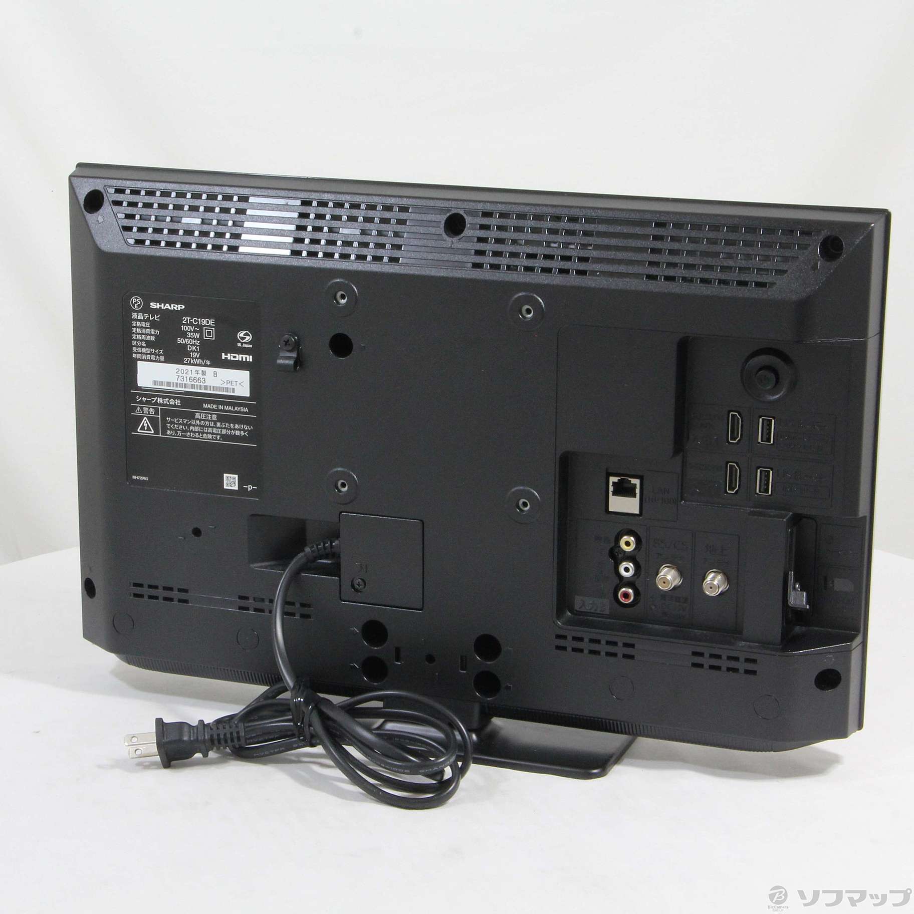 シャープ アクオス 2T-C22DE-B BLACK - テレビ