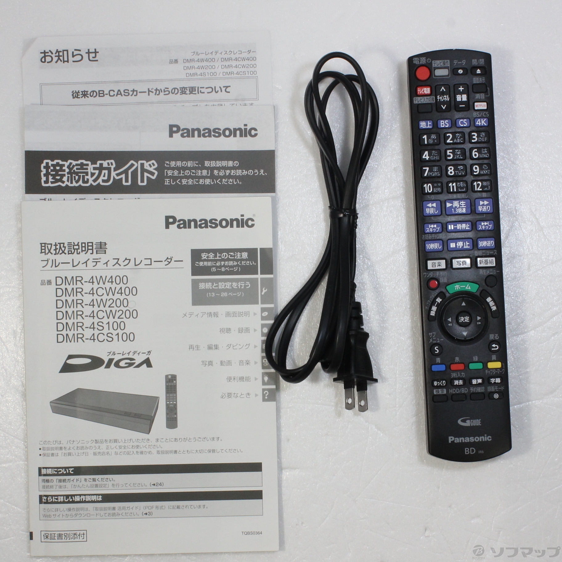 お得最新作 Panasonic DIGAの通販 by Yoshi08's shop｜パナソニック