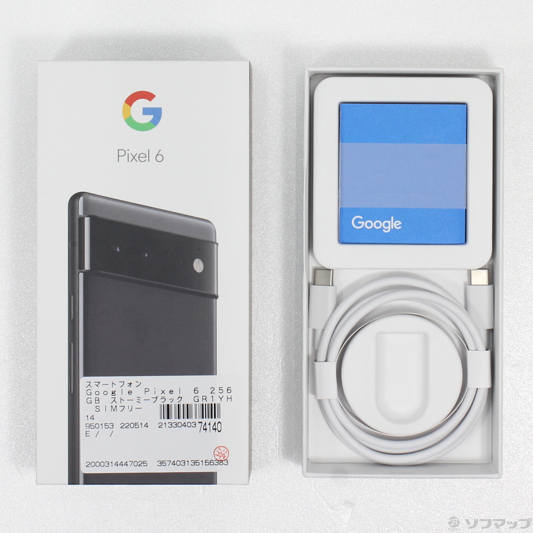 中古】Google Pixel 6 256GB ストーミーブラック GR1YH SIMフリー ◇08