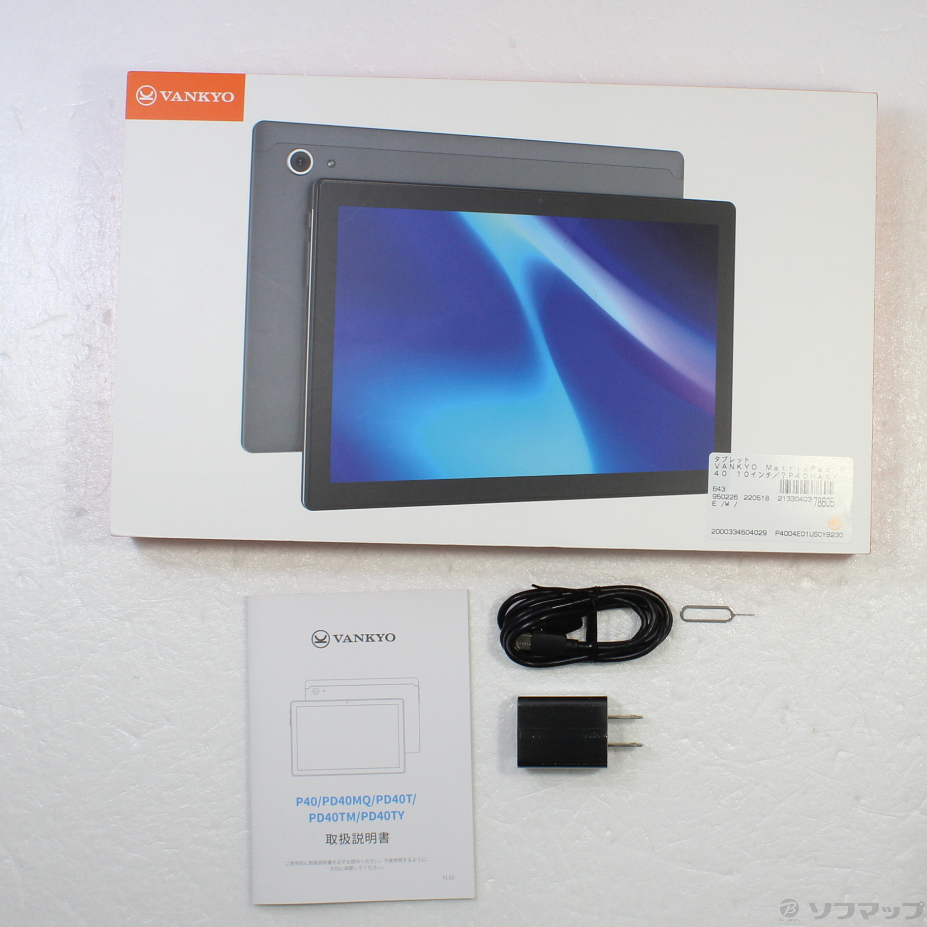 中古】MatrixPad 32GB グレー P40 Wi-Fi [2133040378605