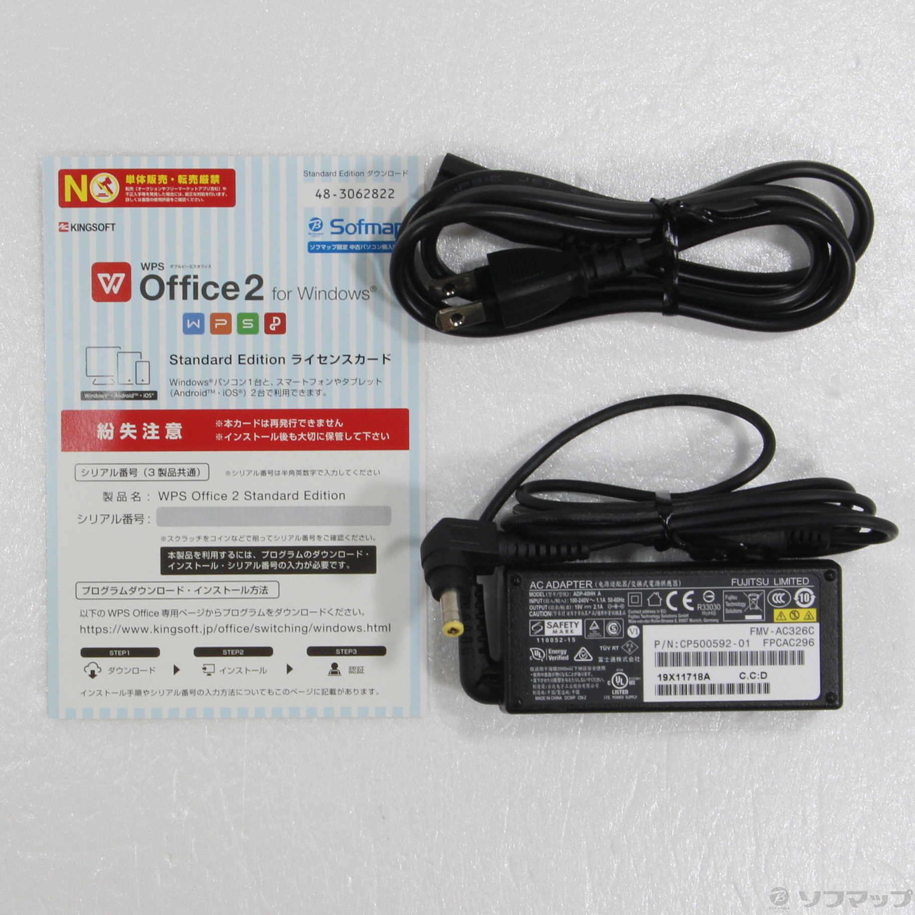 中古】LIFEBOOK UH75／D3 FMVU7D3RD2 ◇11/16(水)値下げ