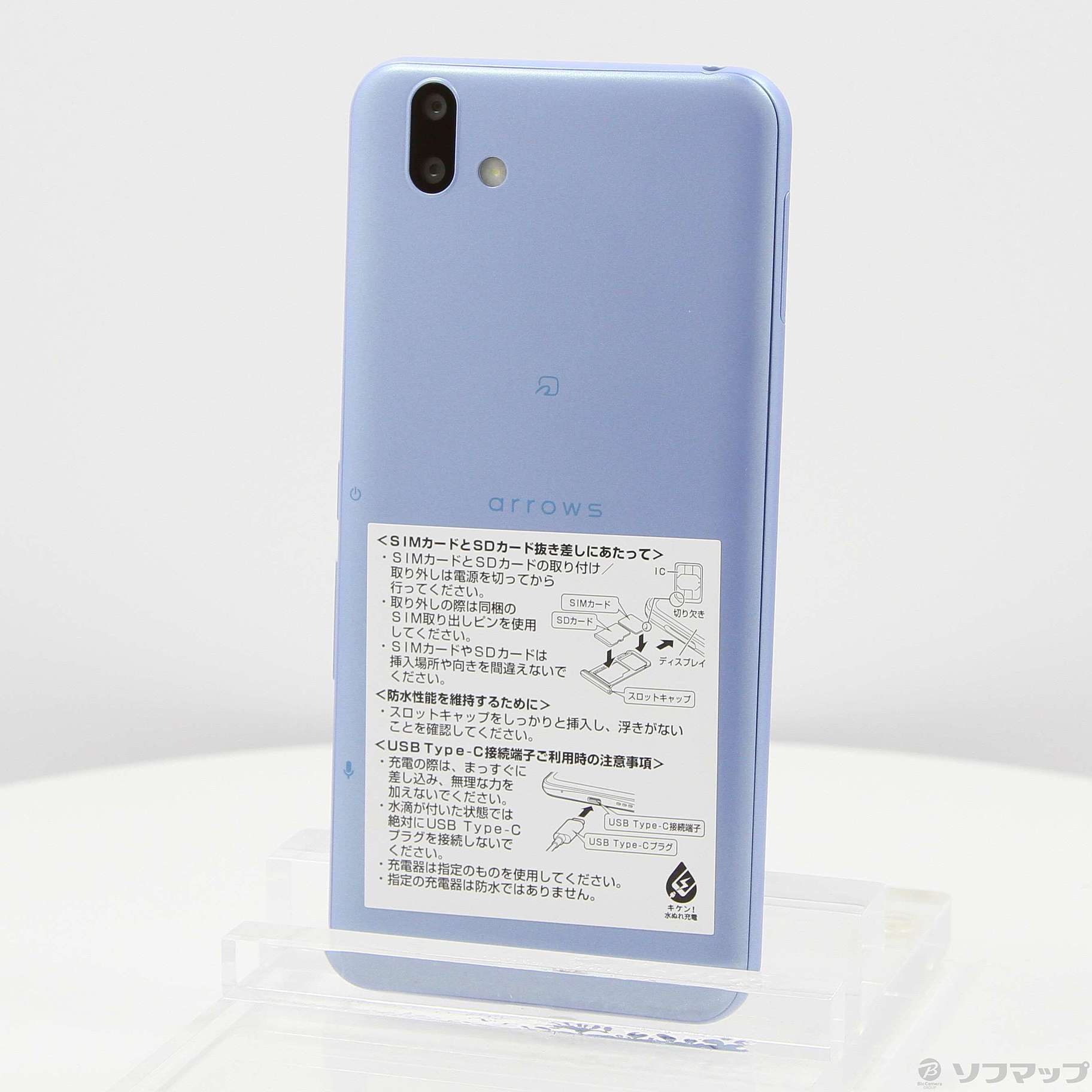 中古】arrows U 32GB ブルー 801FJ SoftBank [2133040389625