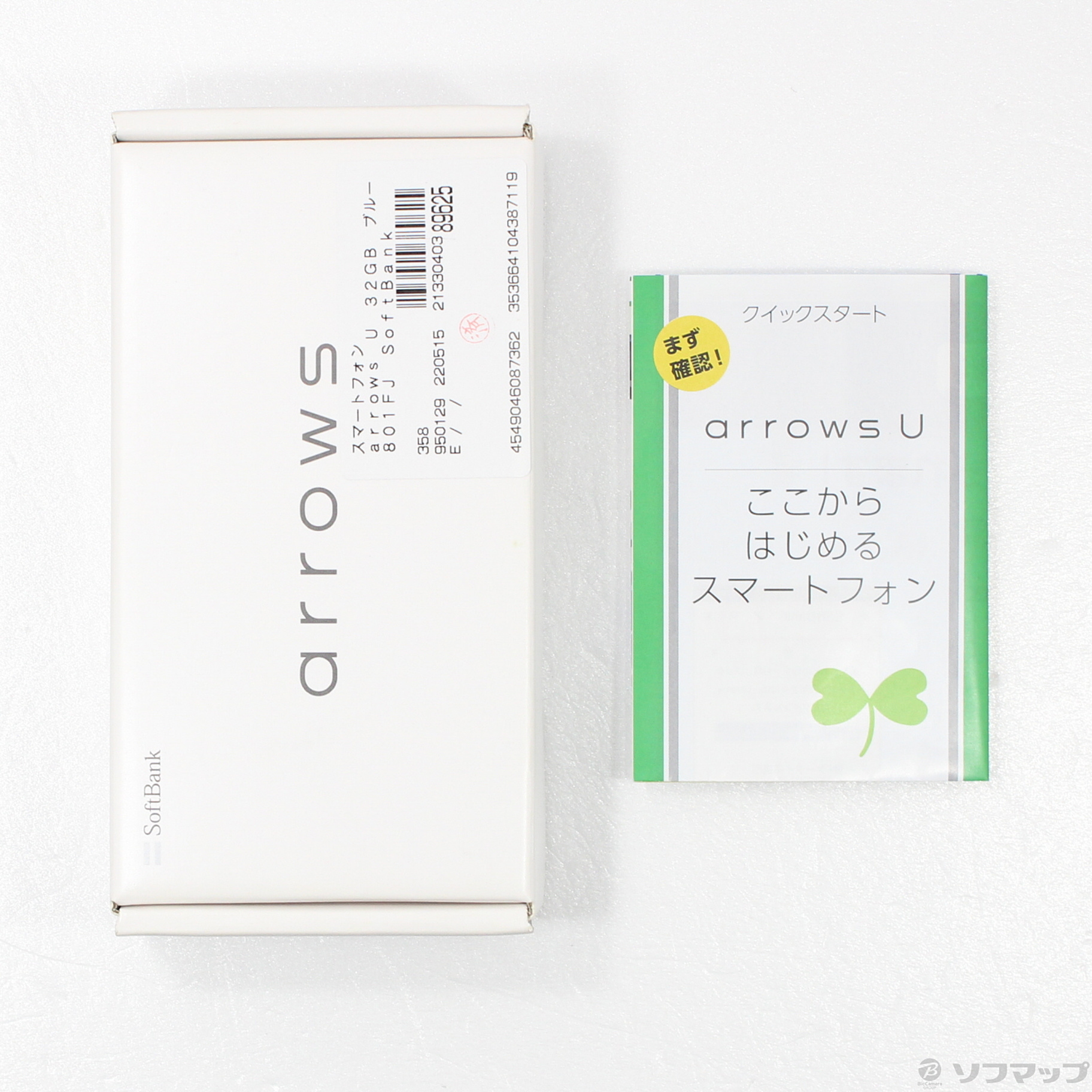 中古】arrows U 32GB ブルー 801FJ SoftBank [2133040389625] - リコレ！|ビックカメラグループ  ソフマップの中古通販サイト