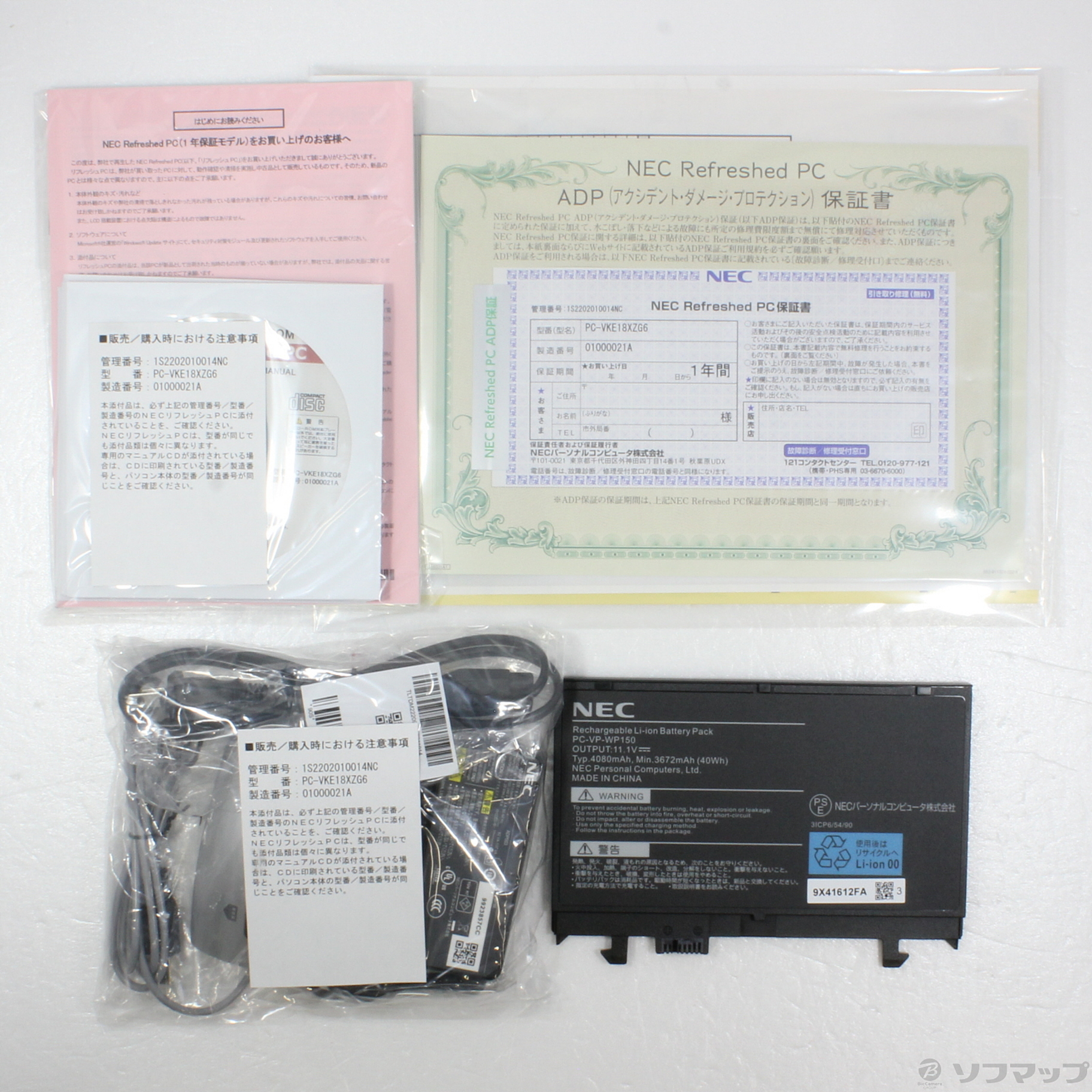 NEC Ve saP o VF-EタイプVF 15.6型 Co e i7-1255U 512GB(SSD) Office付