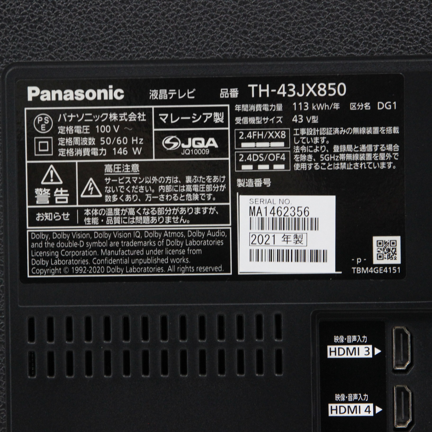 Panasonic ビエラ 4K液晶テレビ TH-43HX750 2020年製 - テレビ