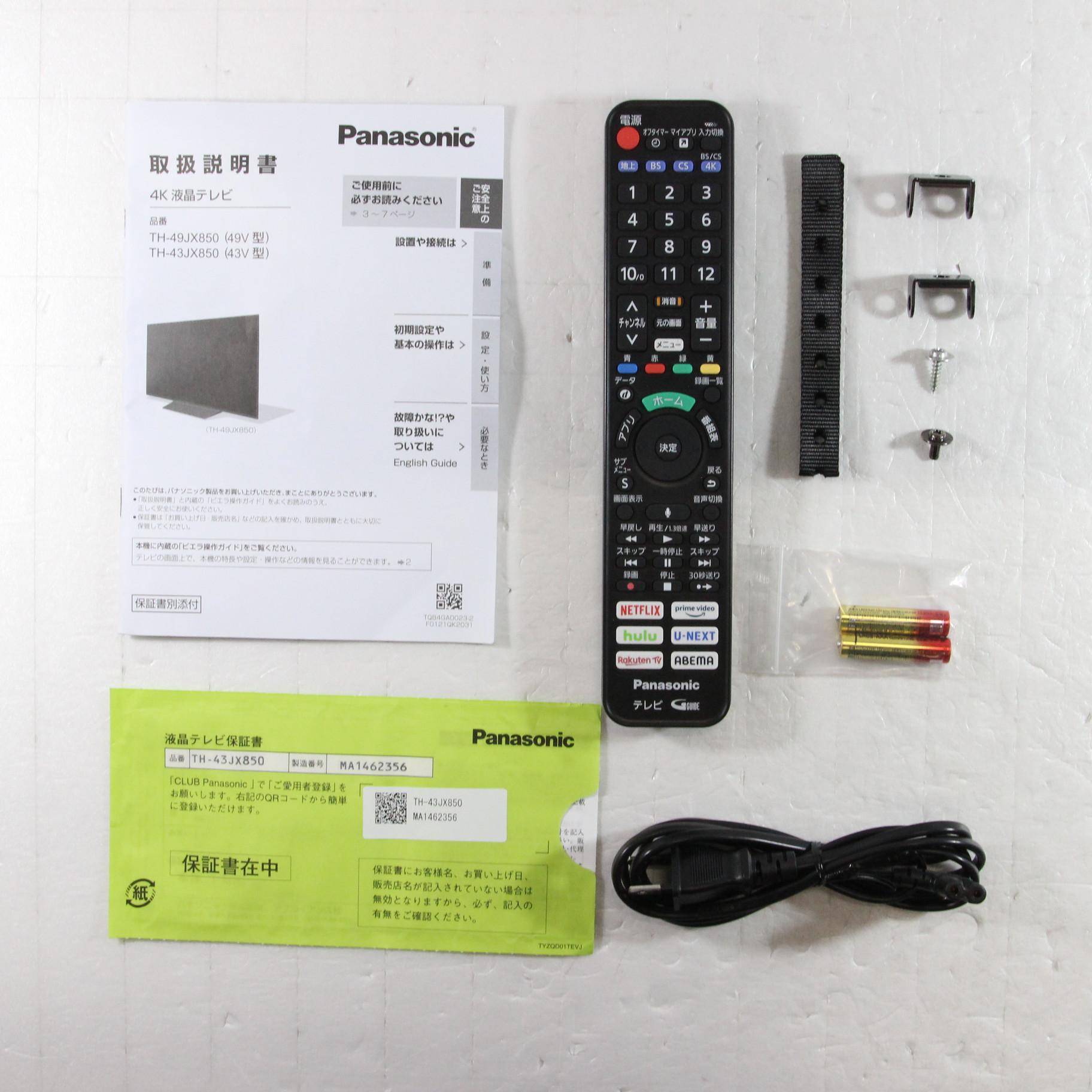 中古】〔展示品〕 液晶テレビ VIERA(ビエラ) TH-43JX850 ［43V型 ／4K